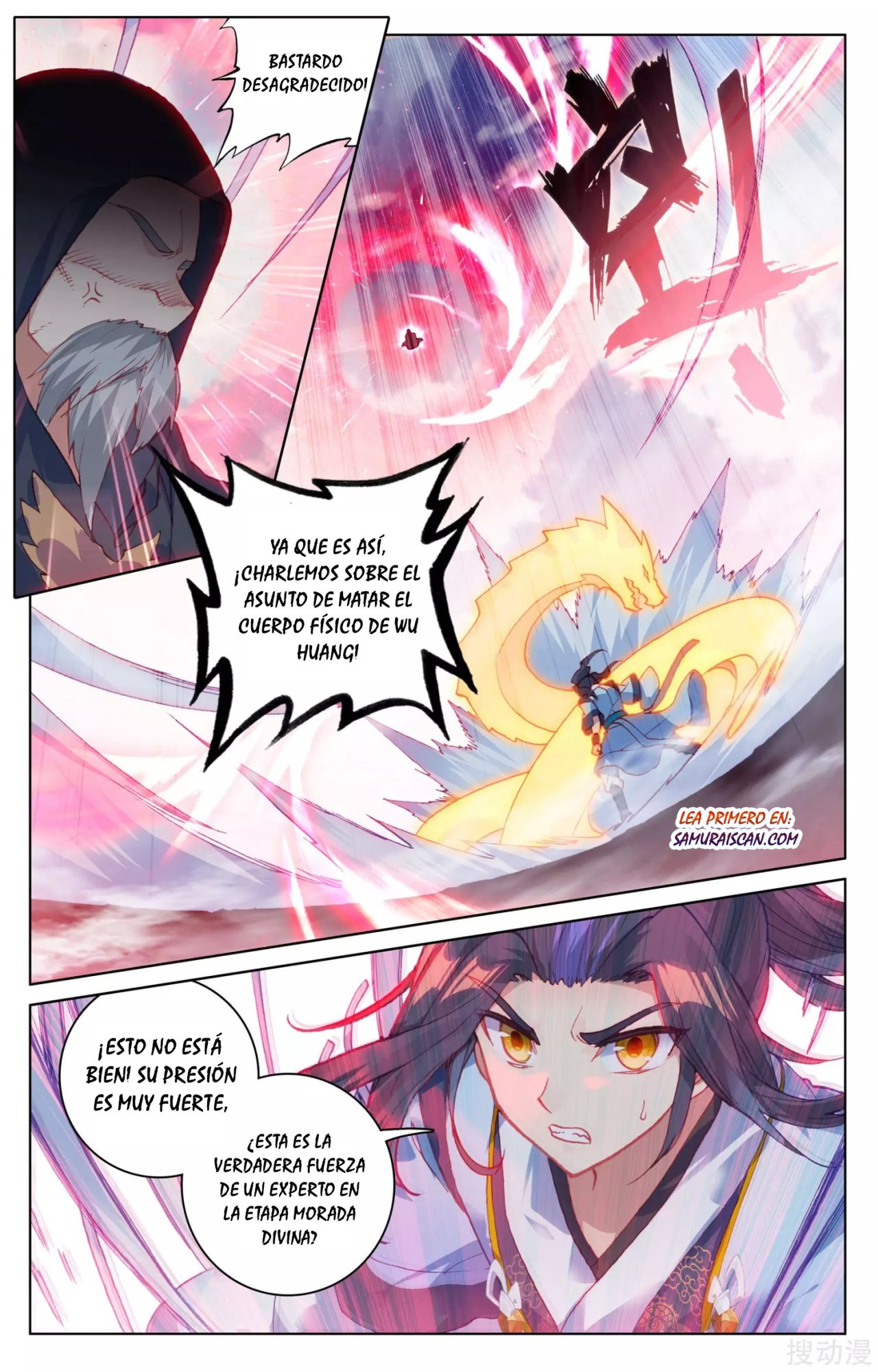 Read Yuan Zun ES Manga Online