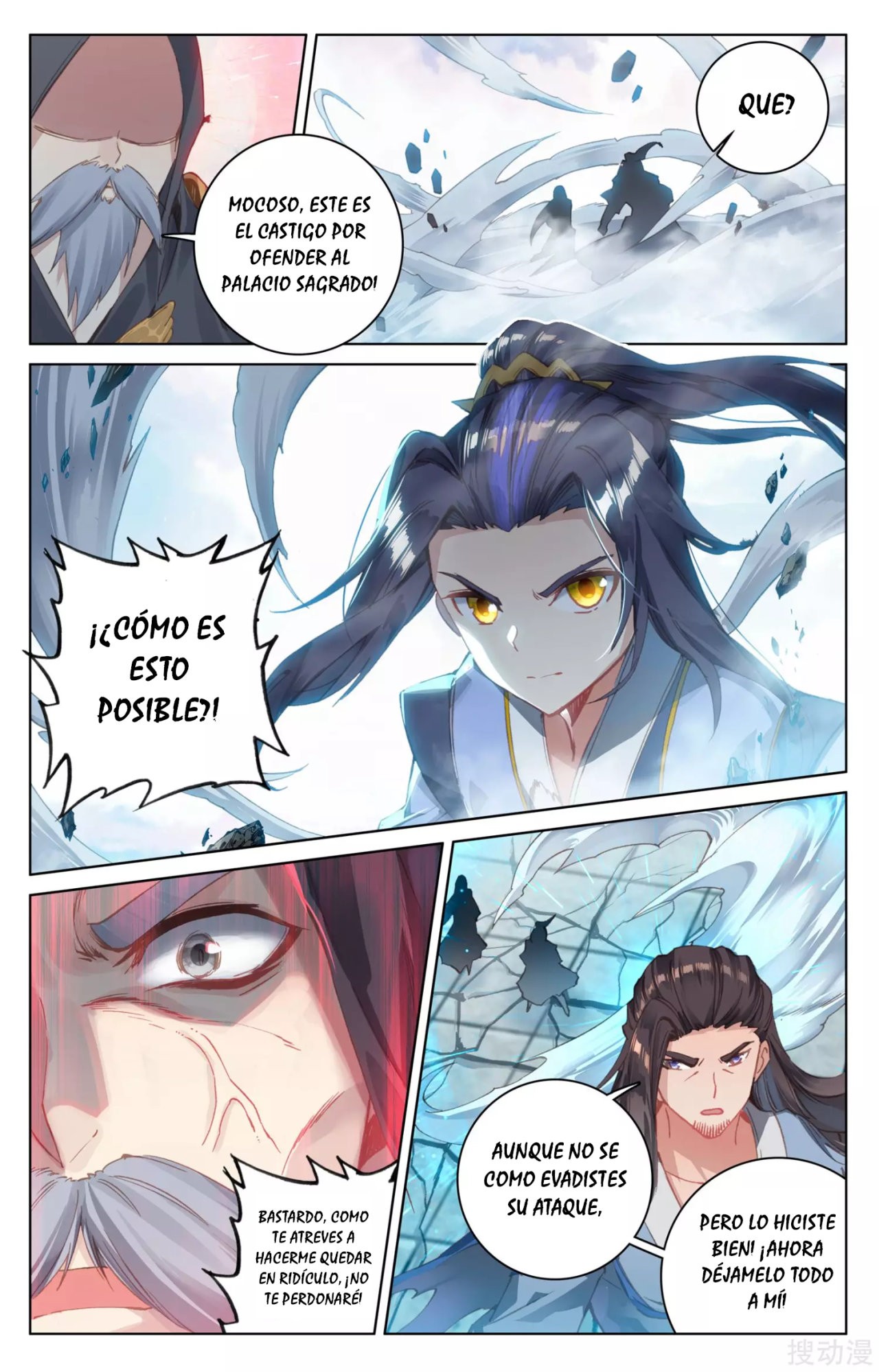 Read Yuan Zun ES Manga Online