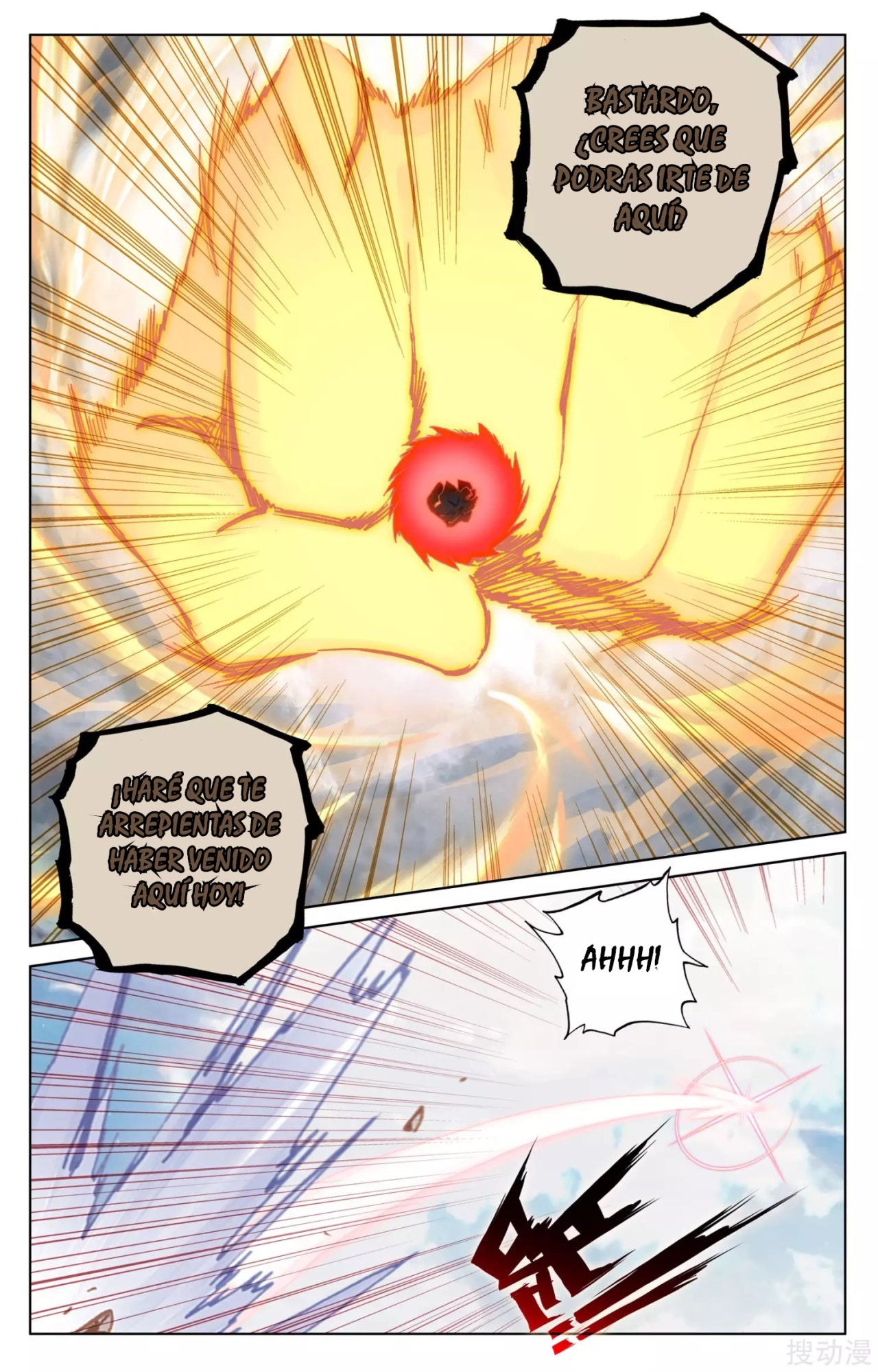Read Yuan Zun ES Manga Online