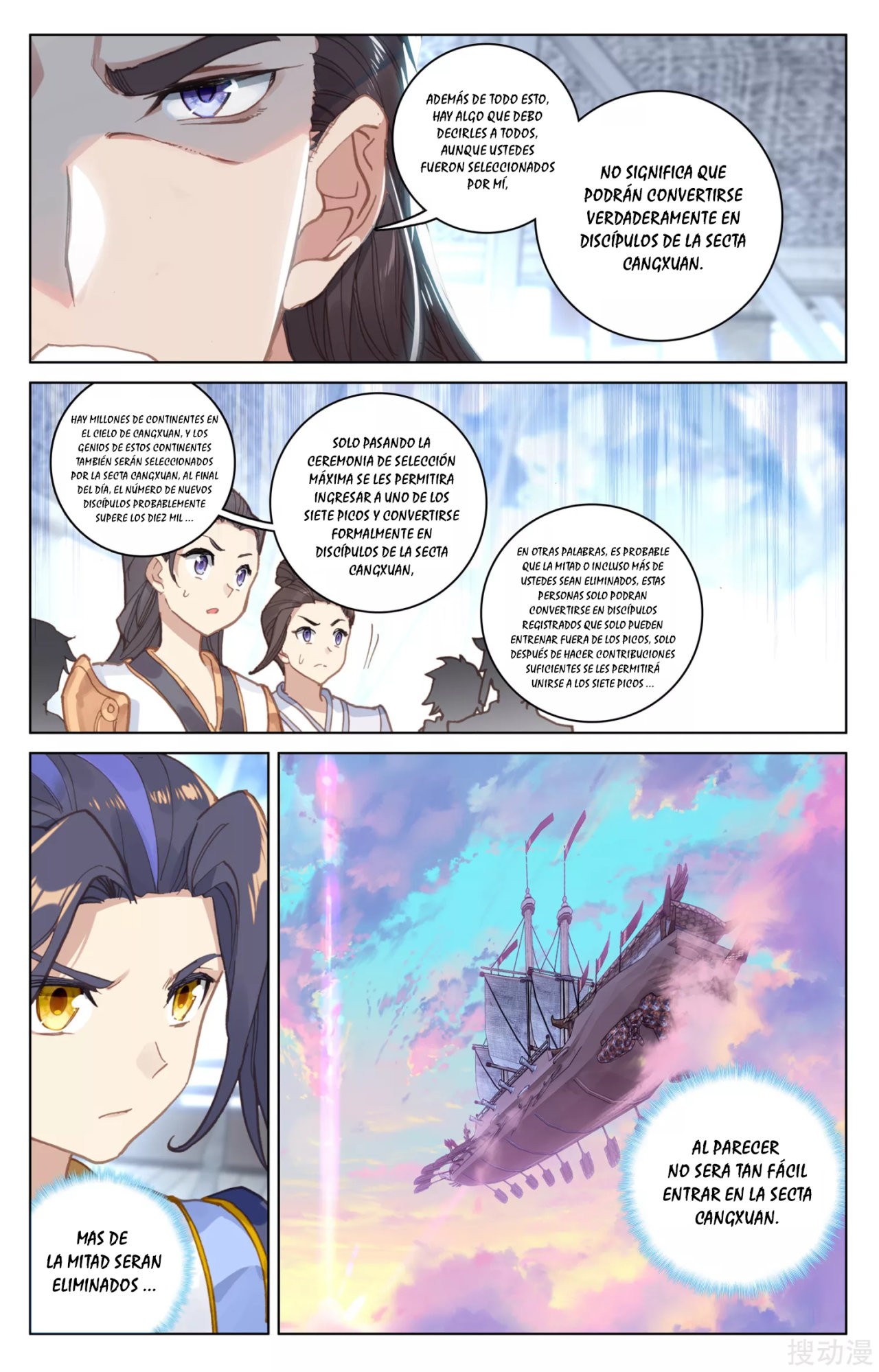 Read Yuan Zun ES Manga Online