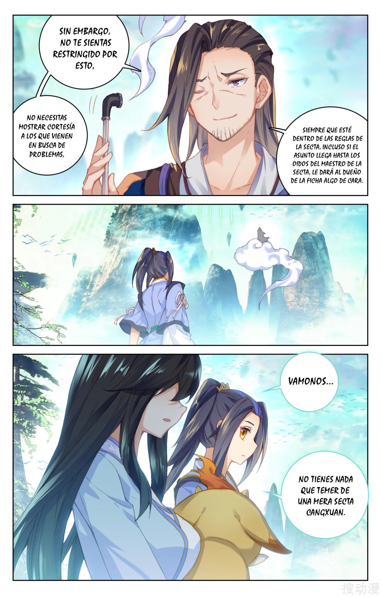 Read Yuan Zun ES Manga Online