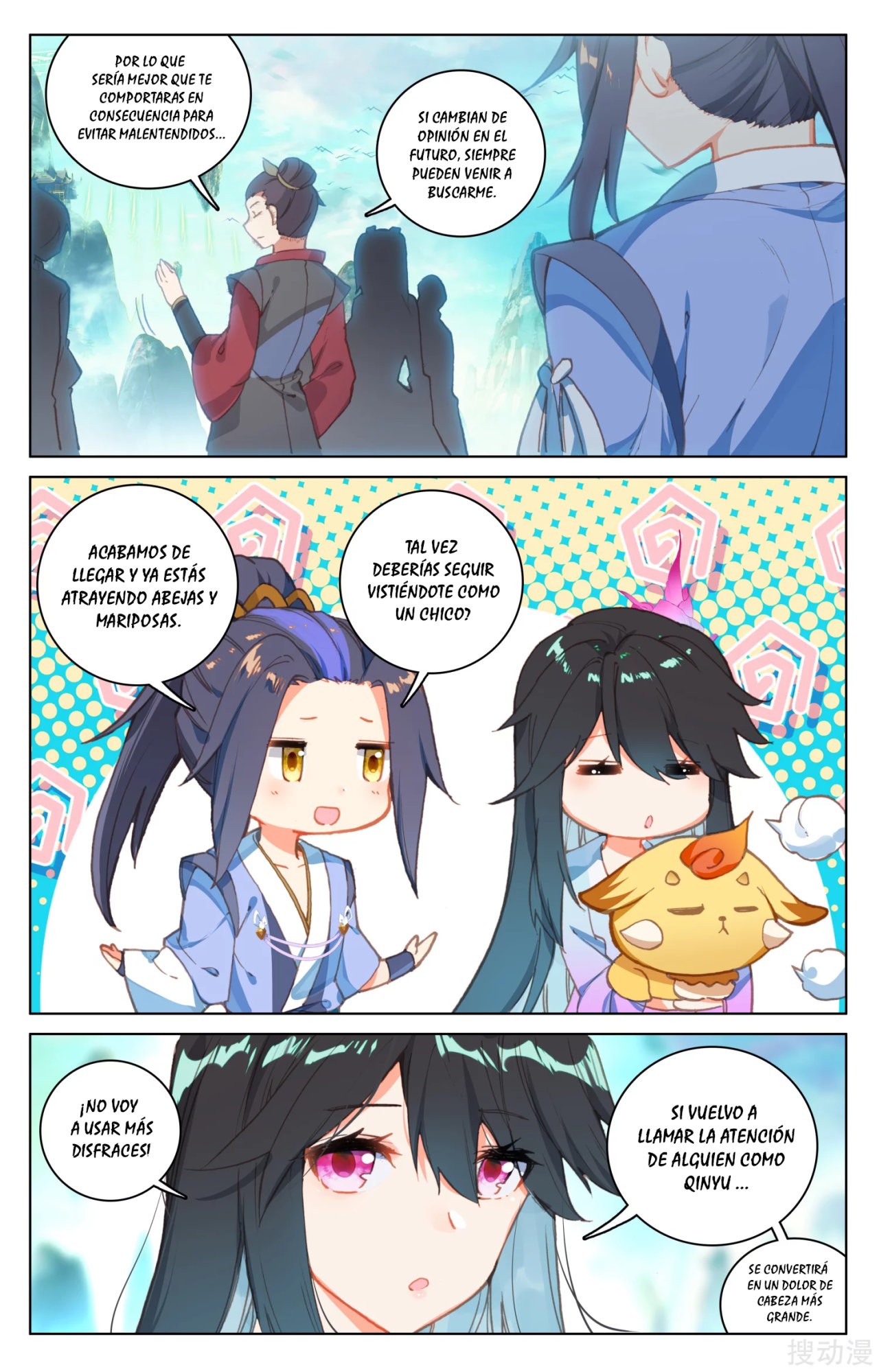 Read Yuan Zun ES Manga Online