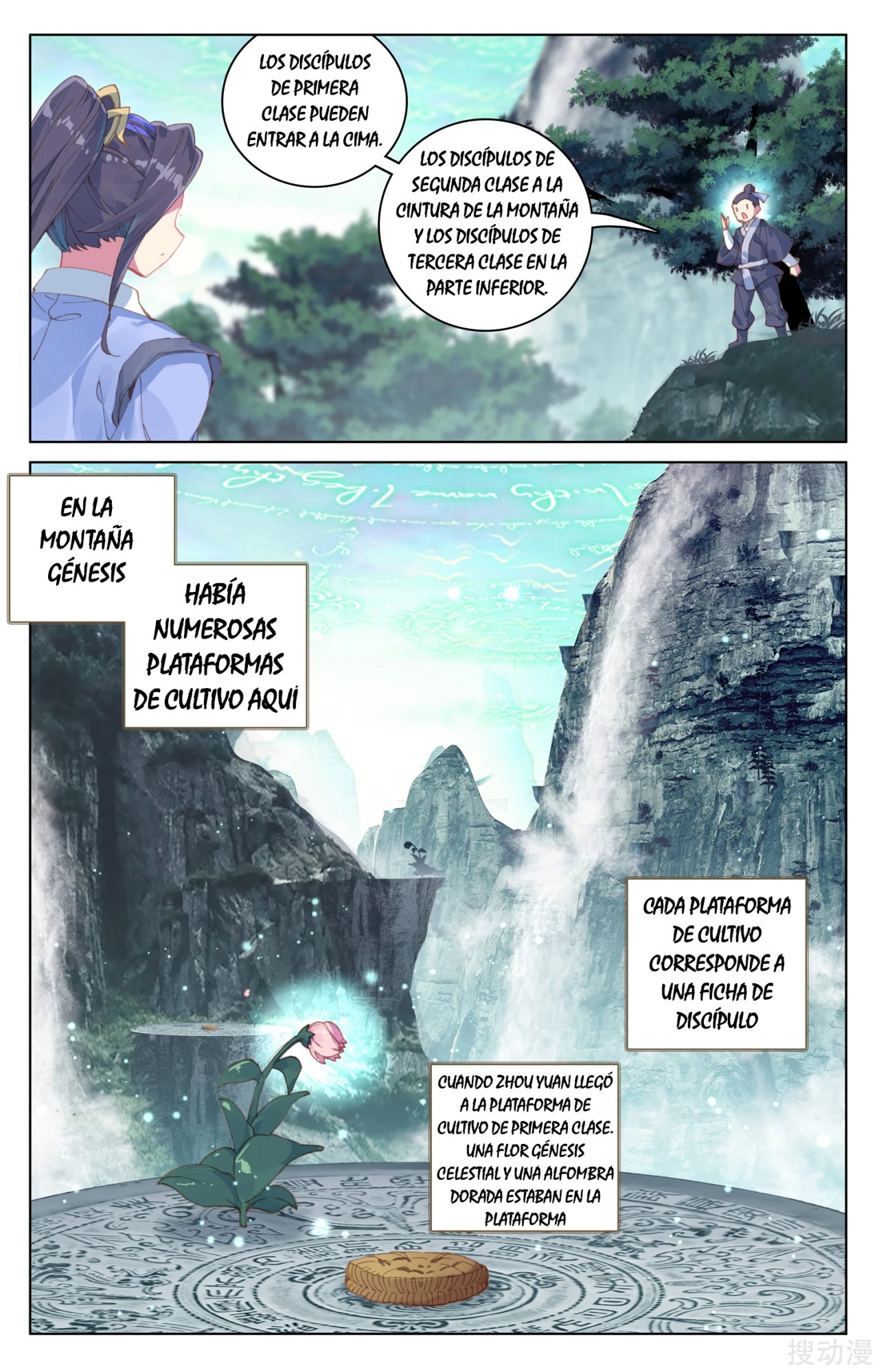 Read Yuan Zun ES Manga Online