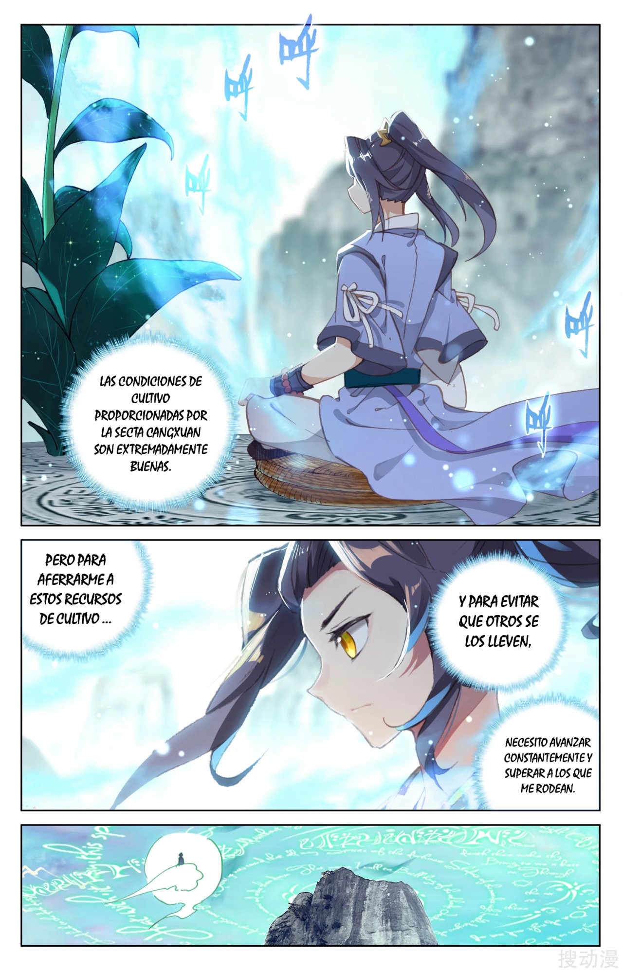 Read Yuan Zun ES Manga Online