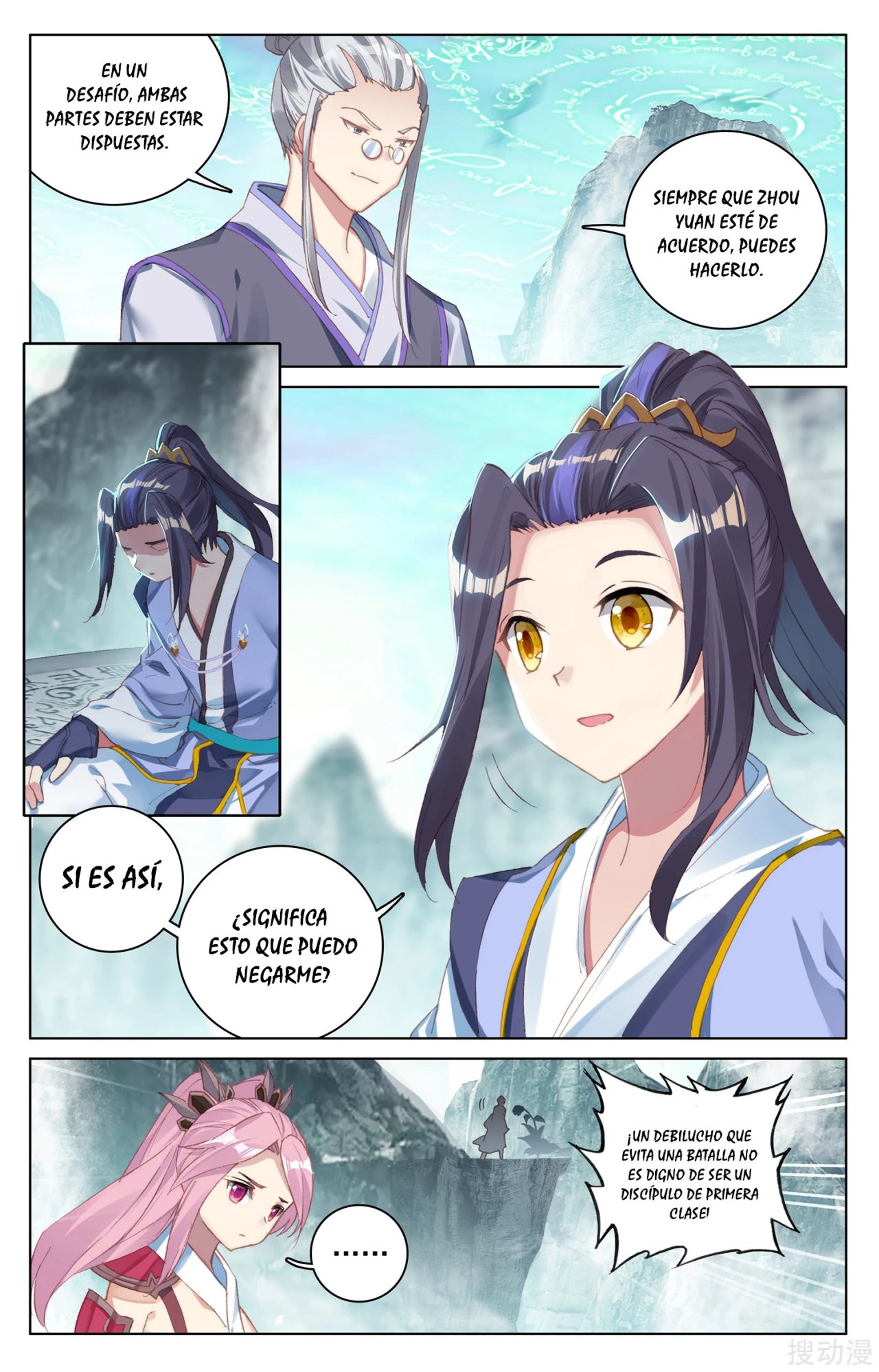 Read Yuan Zun ES Manga Online