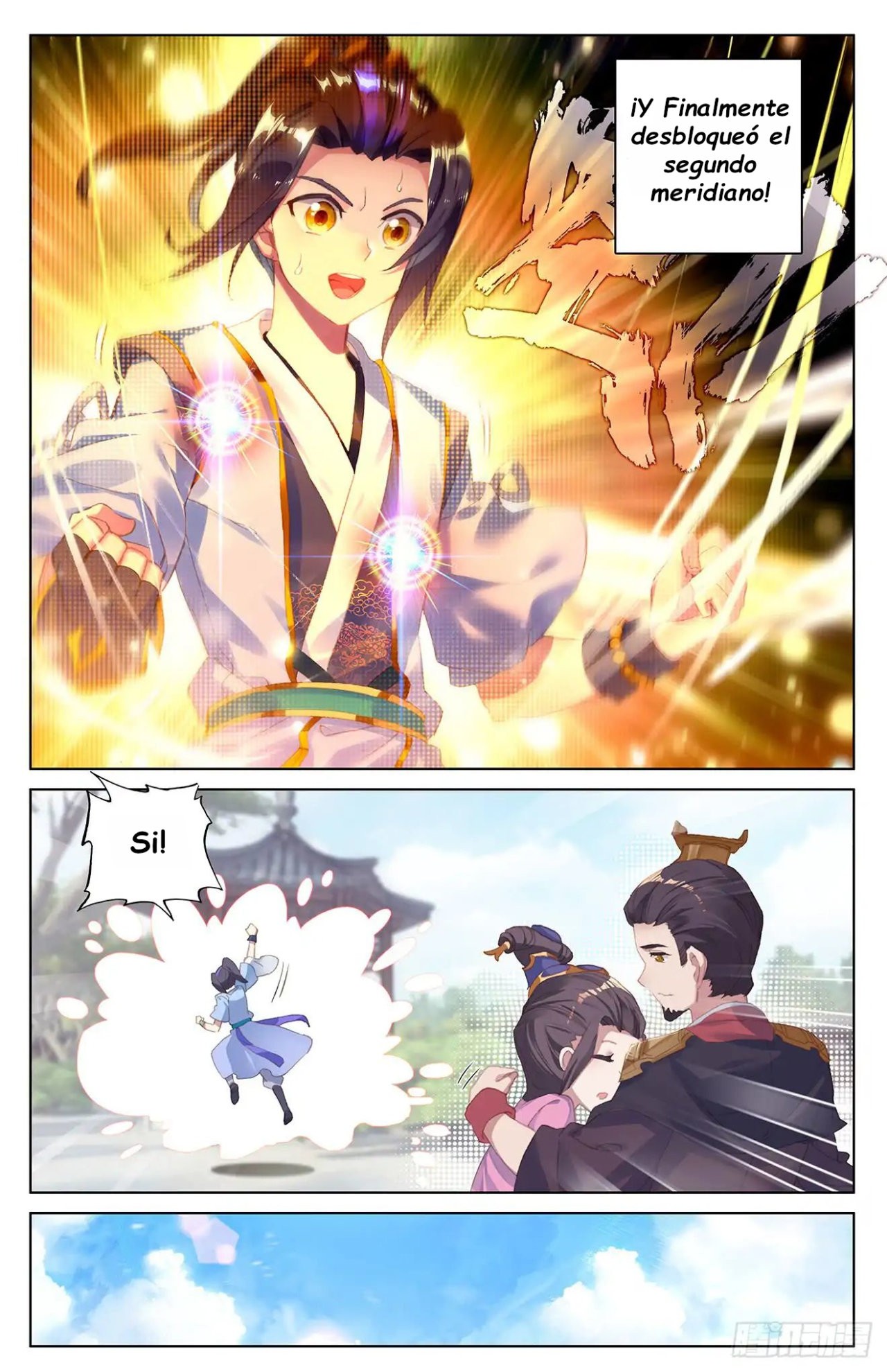 Read Yuan Zun ES Manga Online