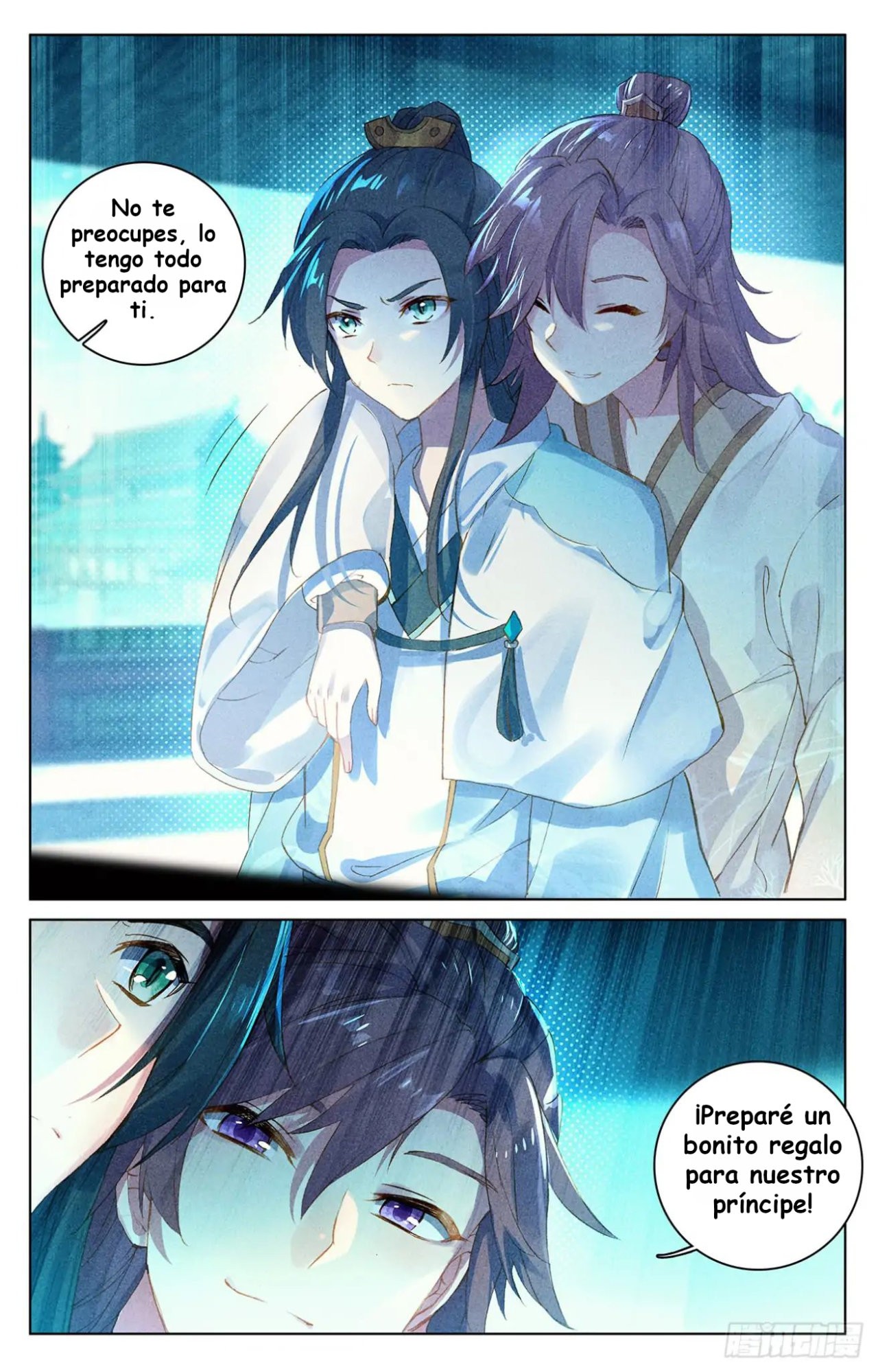 Read Yuan Zun ES Manga Online