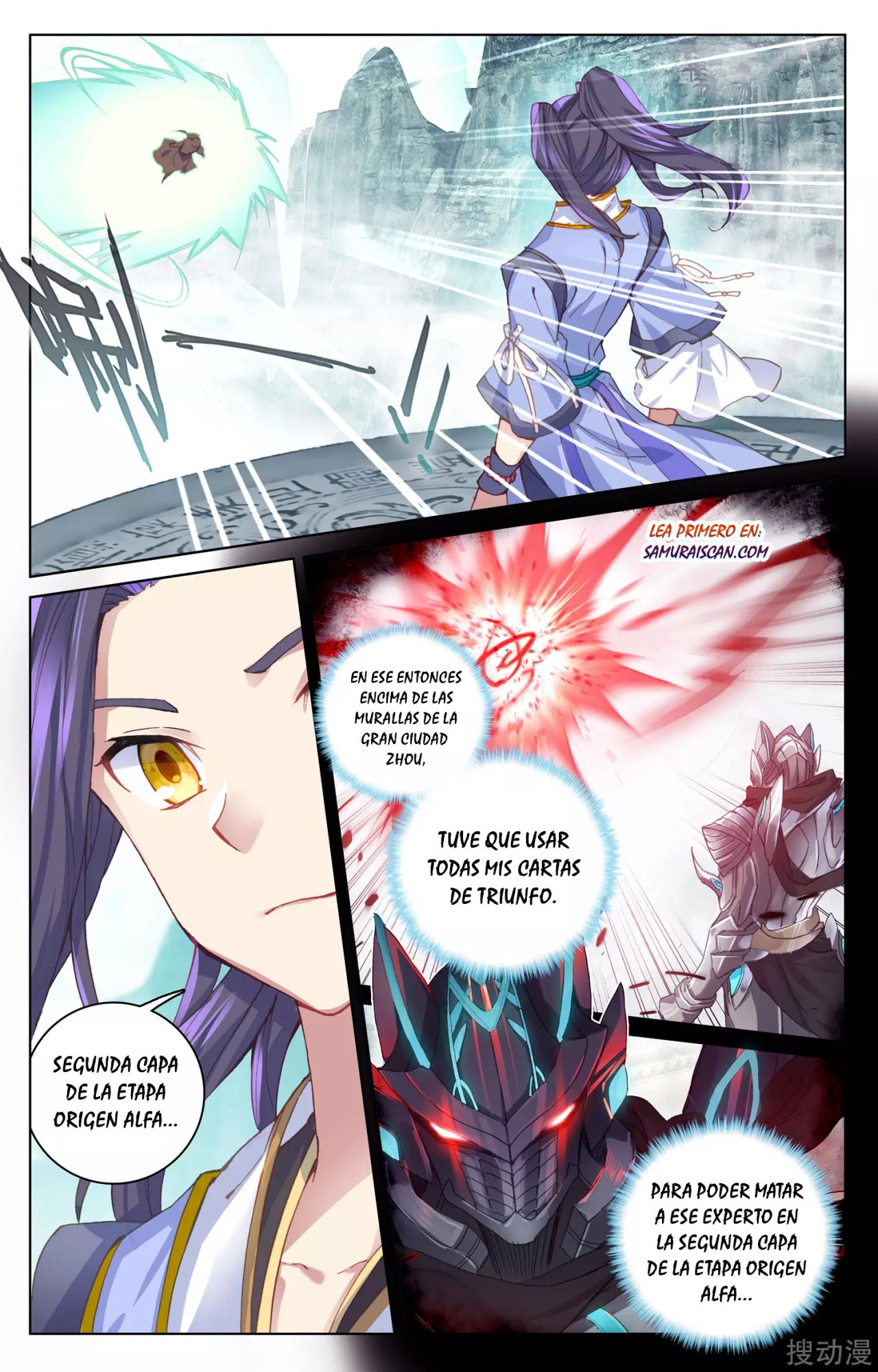 Read Yuan Zun ES Manga Online