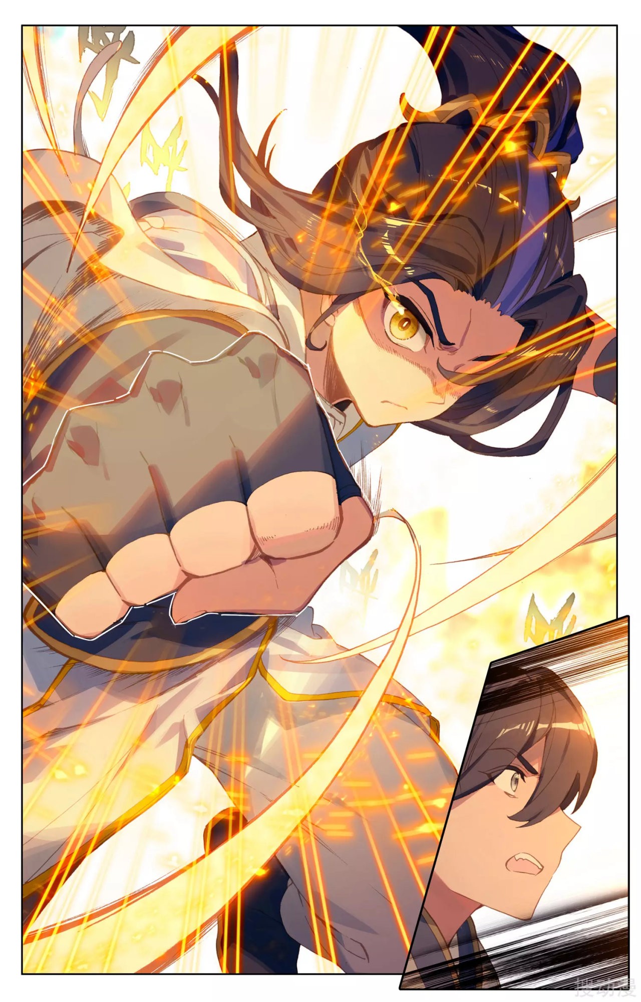 Read Yuan Zun ES Manga Online
