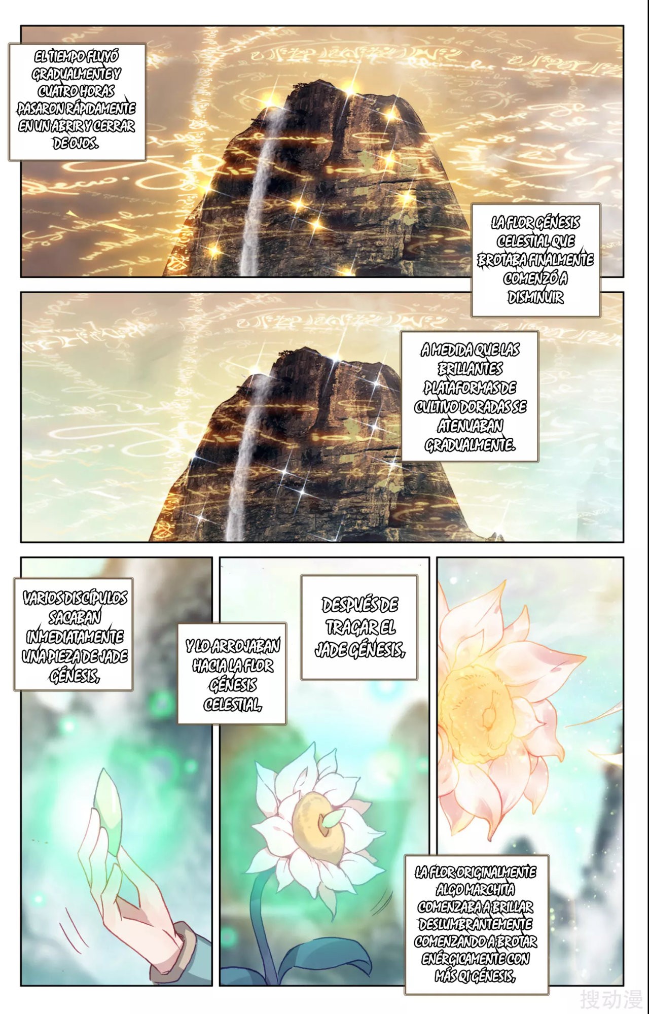 Read Yuan Zun ES Manga Online