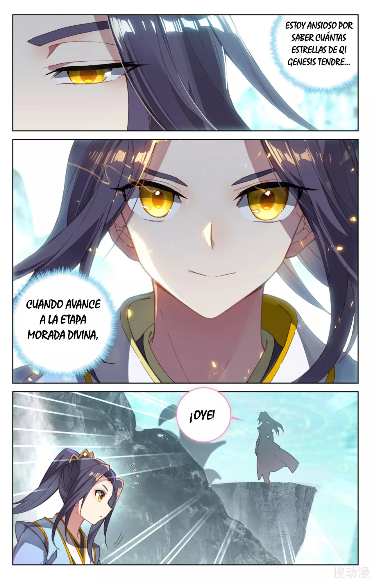 Read Yuan Zun ES Manga Online