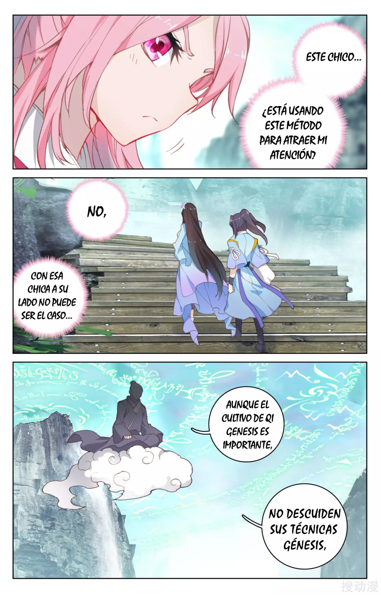 Read Yuan Zun ES Manga Online