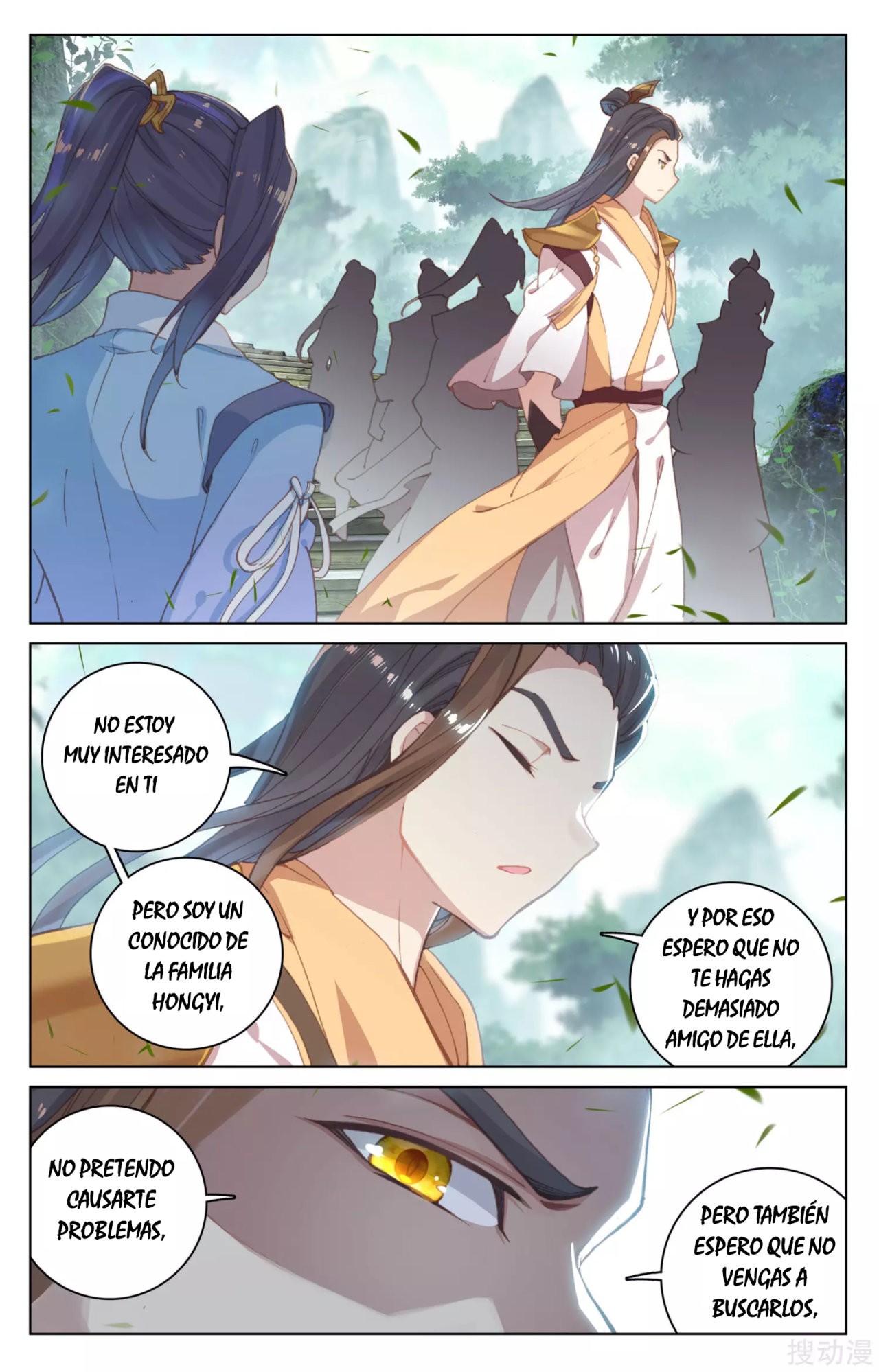 Read Yuan Zun ES Manga Online