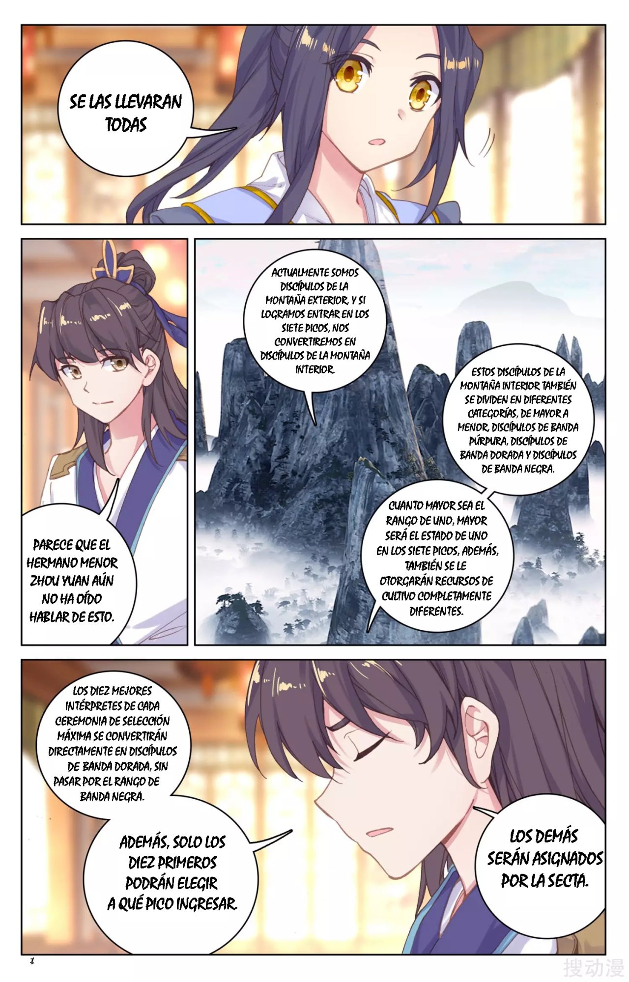Read Yuan Zun ES Manga Online