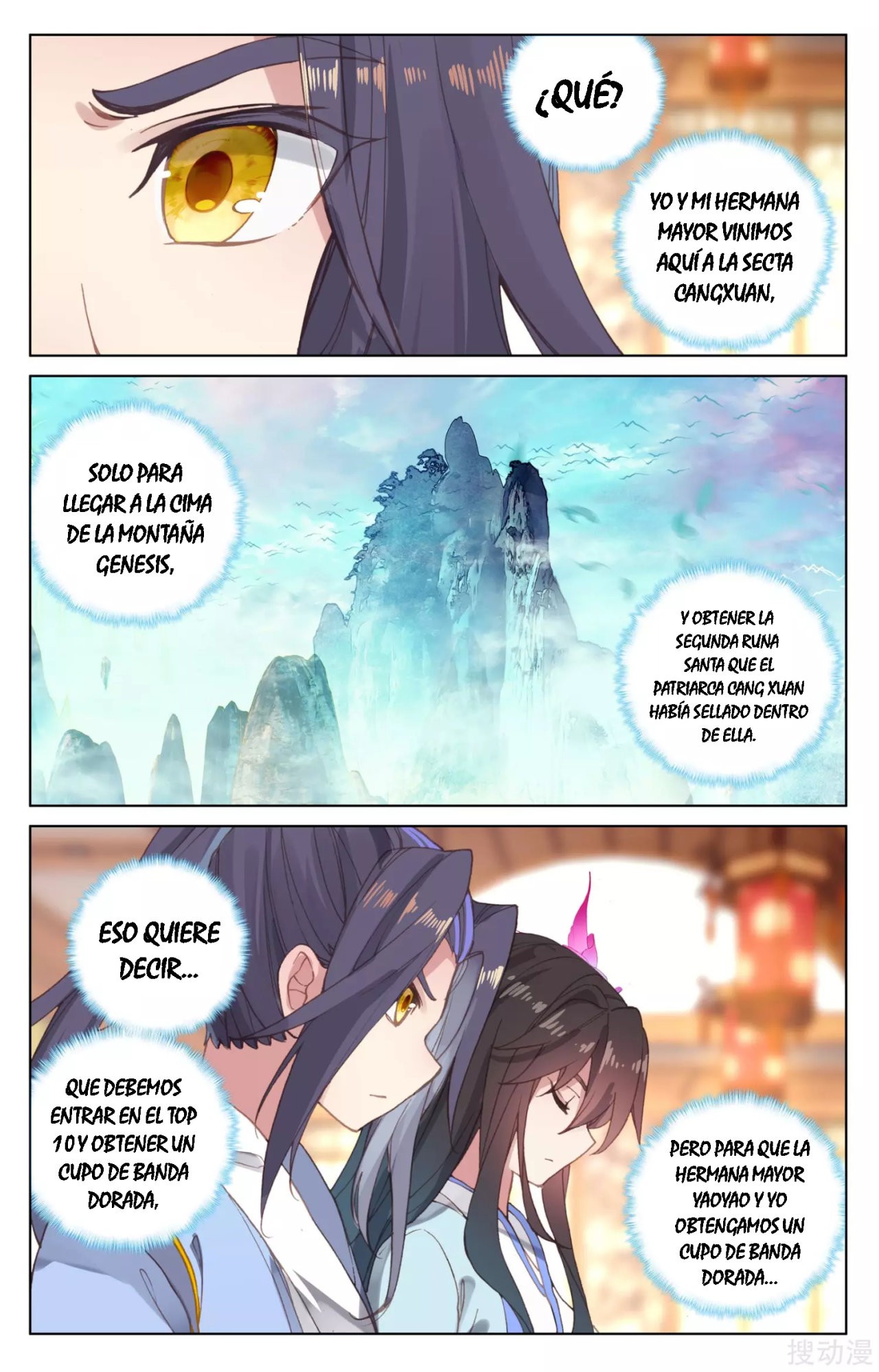 Read Yuan Zun ES Manga Online