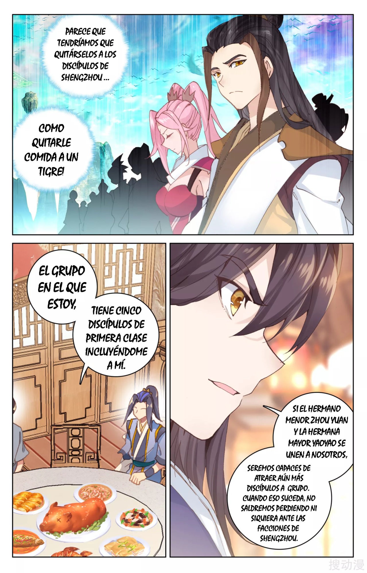 Read Yuan Zun ES Manga Online