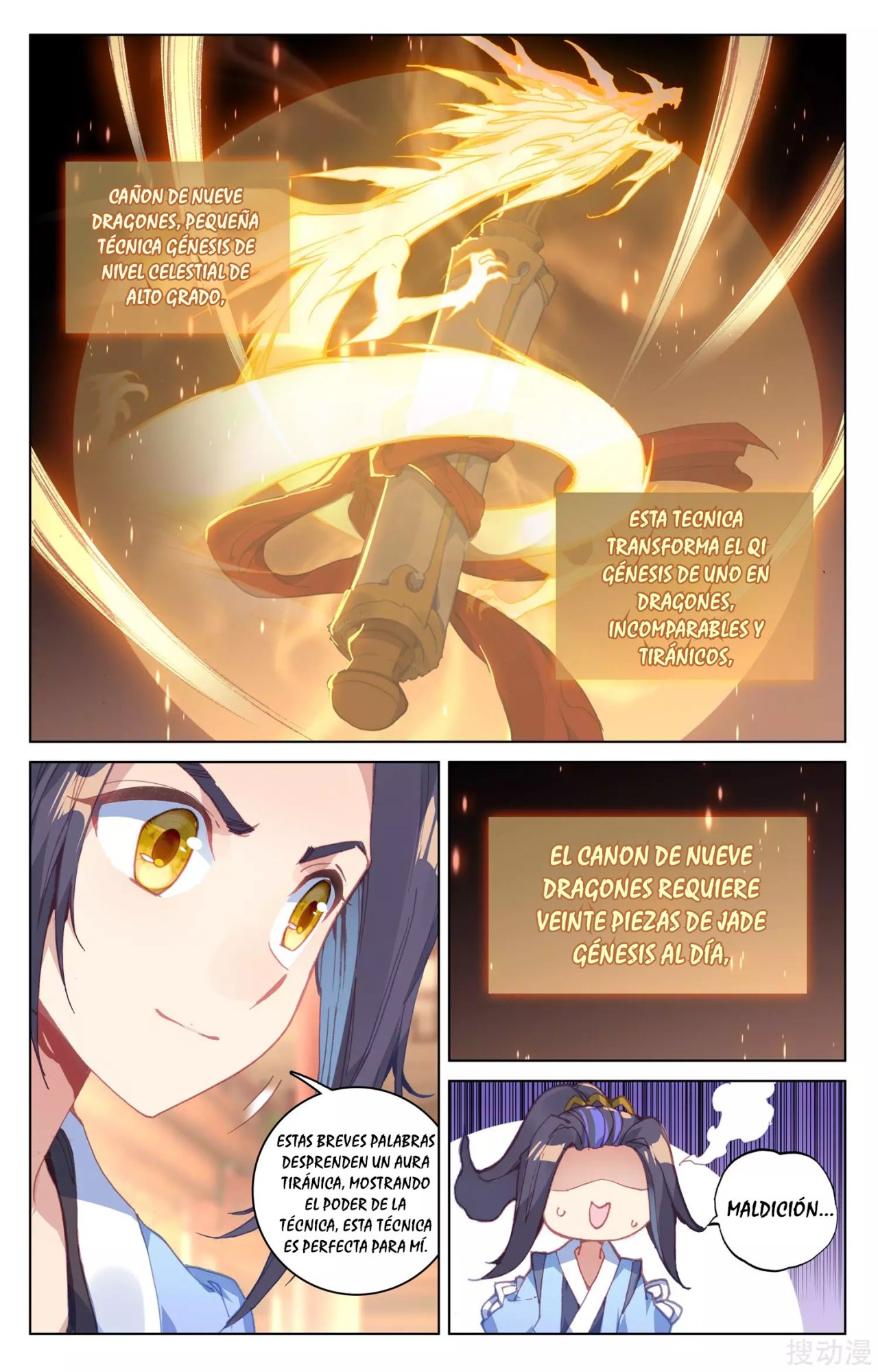 Read Yuan Zun ES Manga Online
