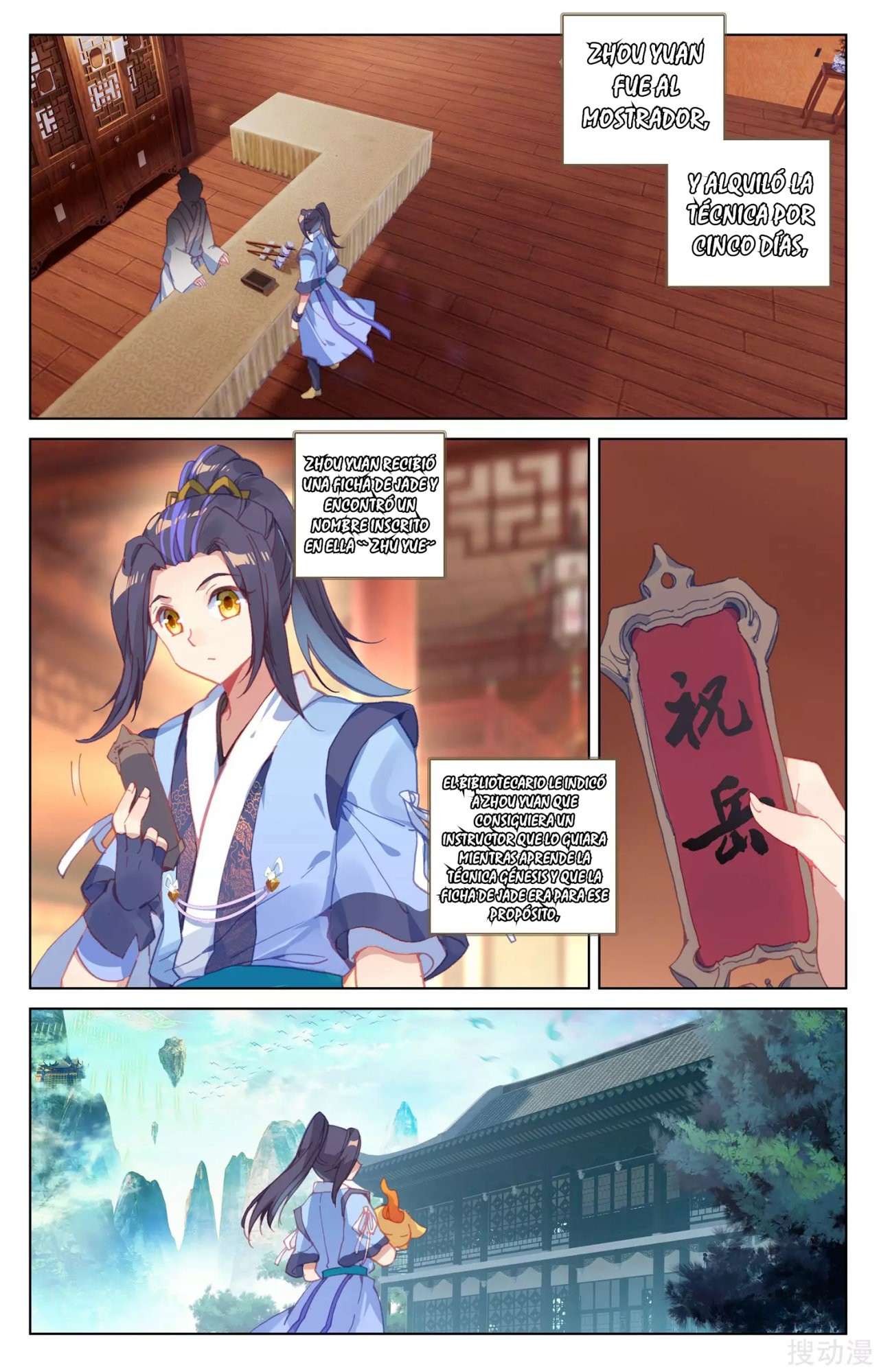 Read Yuan Zun ES Manga Online