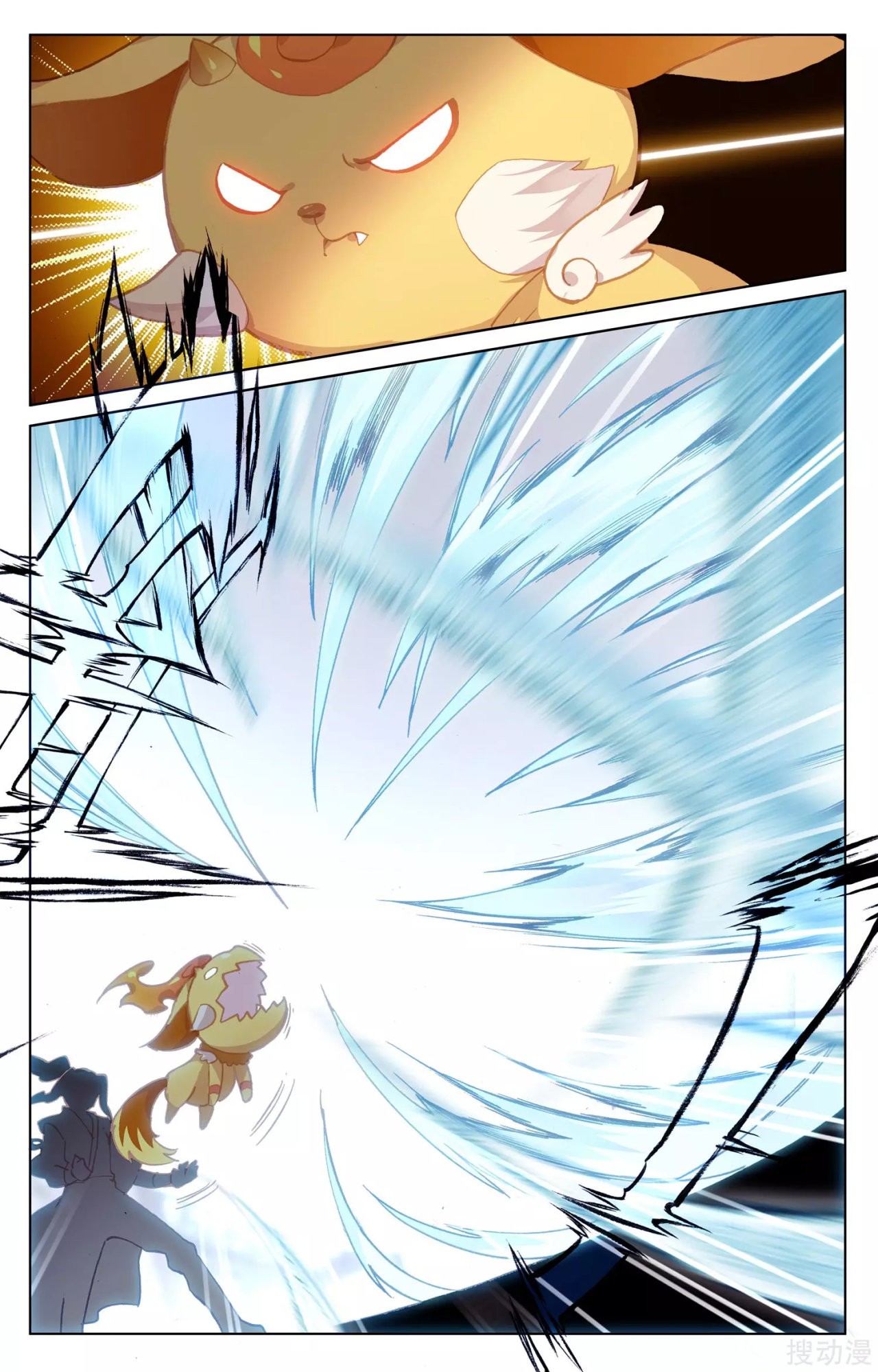 Read Yuan Zun ES Manga Online