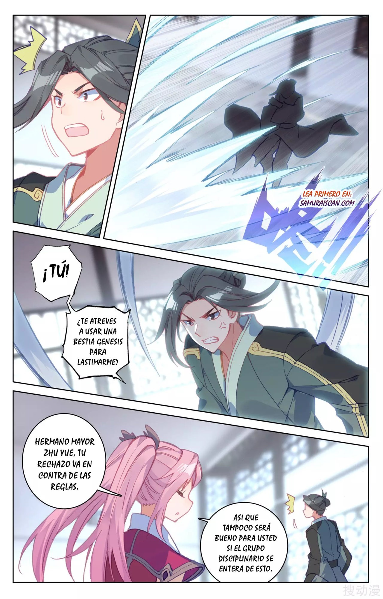 Read Yuan Zun ES Manga Online