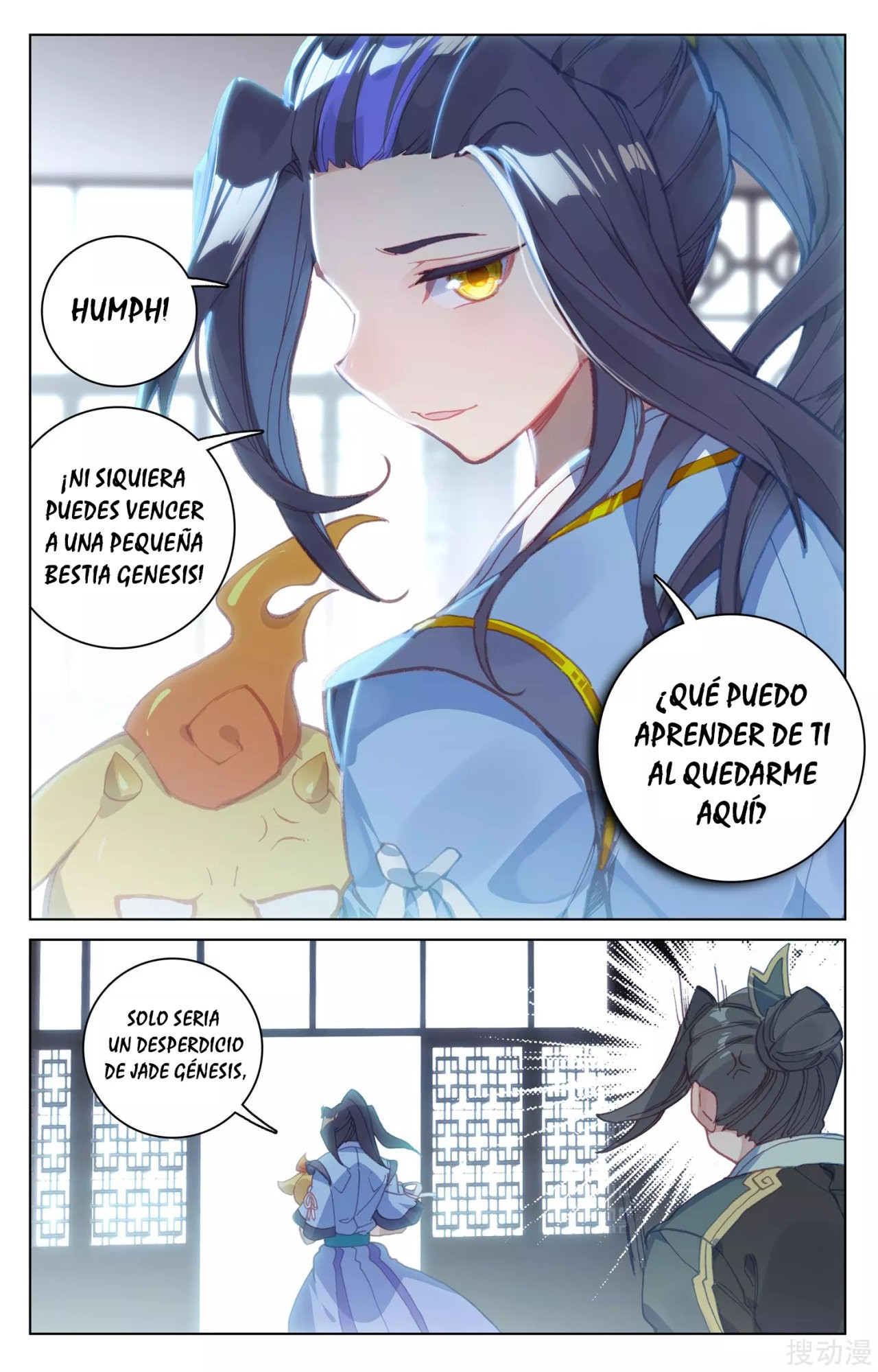 Read Yuan Zun ES Manga Online