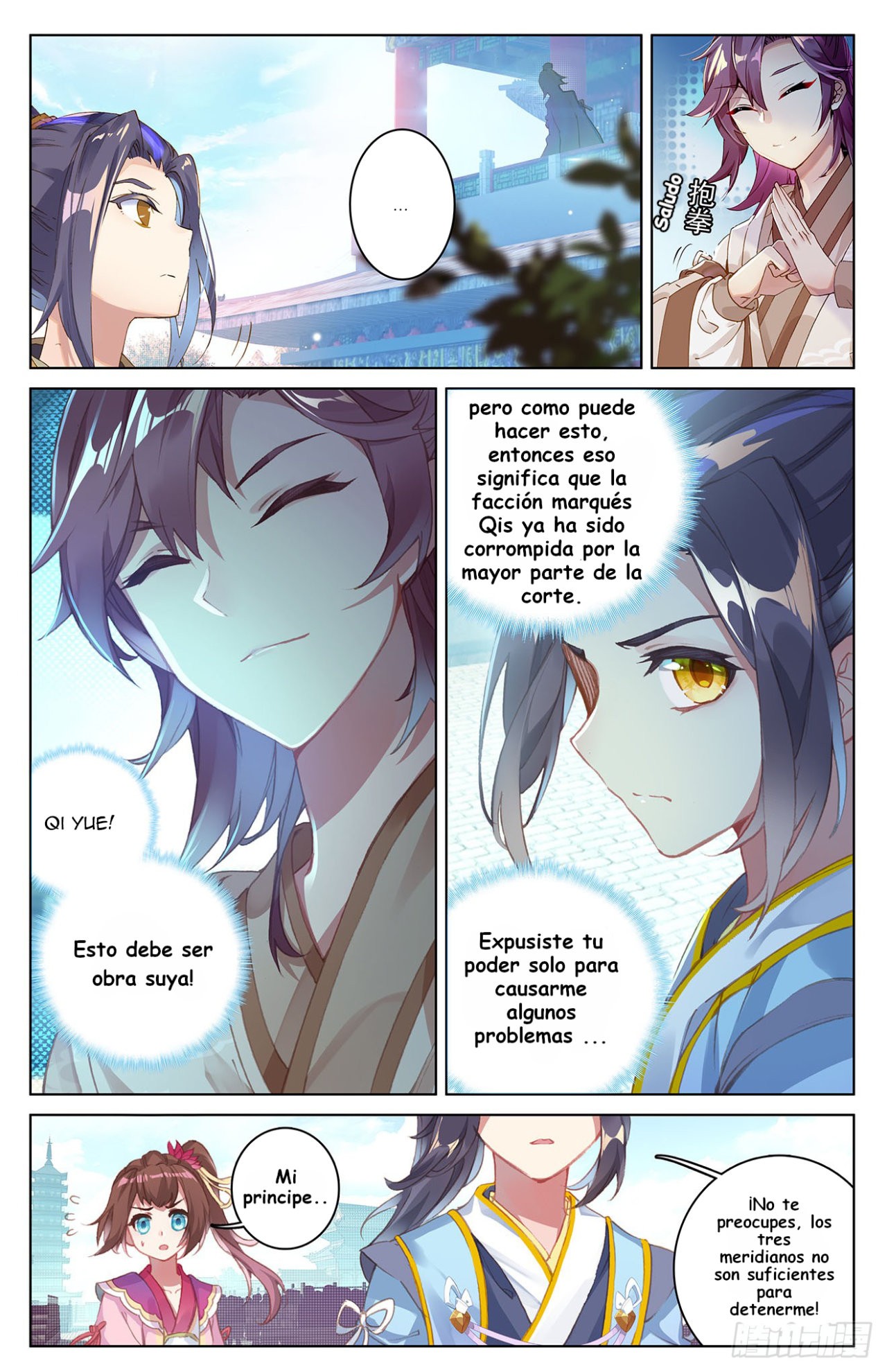 Read Yuan Zun ES Manga Online