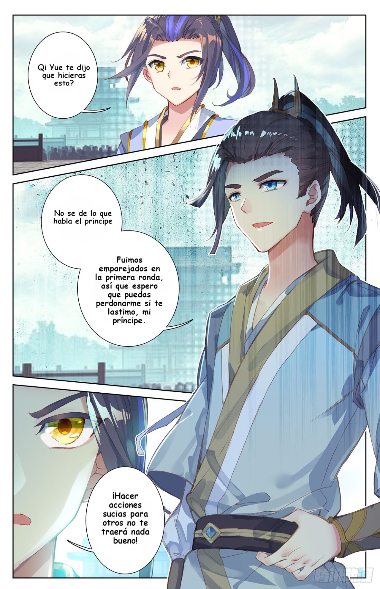 Read Yuan Zun ES Manga Online