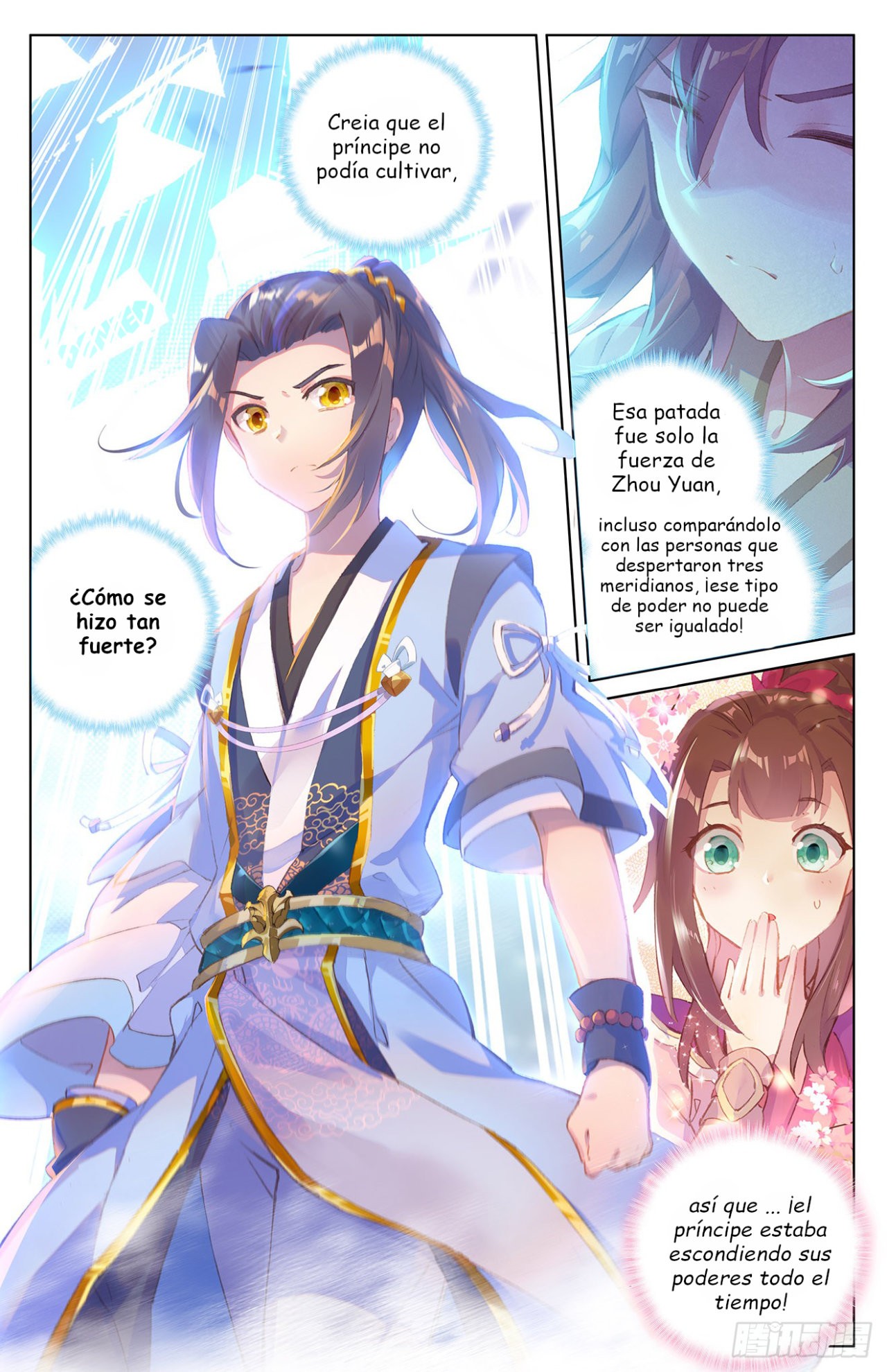 Read Yuan Zun ES Manga Online