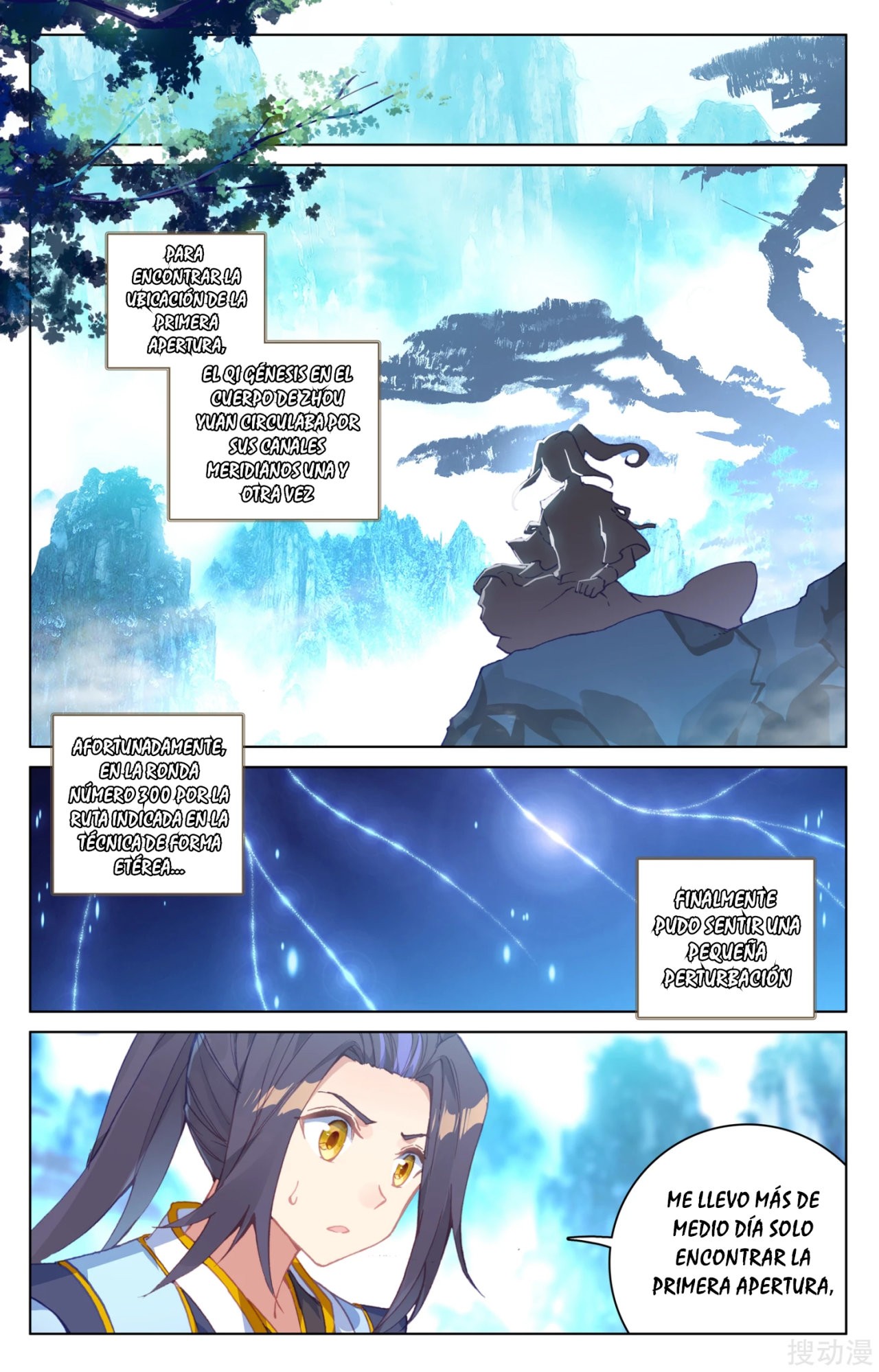 Read Yuan Zun ES Manga Online