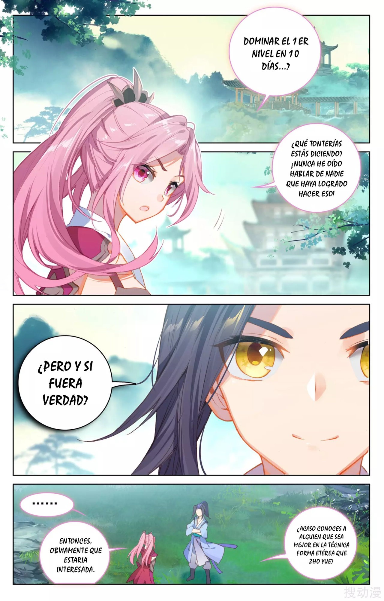 Read Yuan Zun ES Manga Online