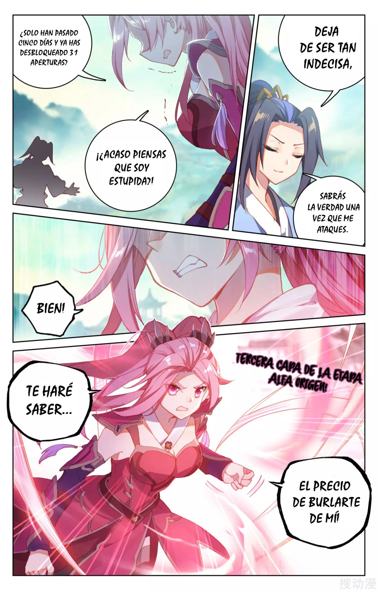 Read Yuan Zun ES Manga Online