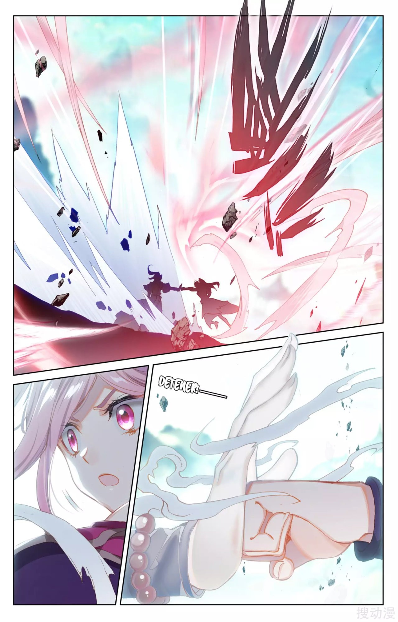 Read Yuan Zun ES Manga Online