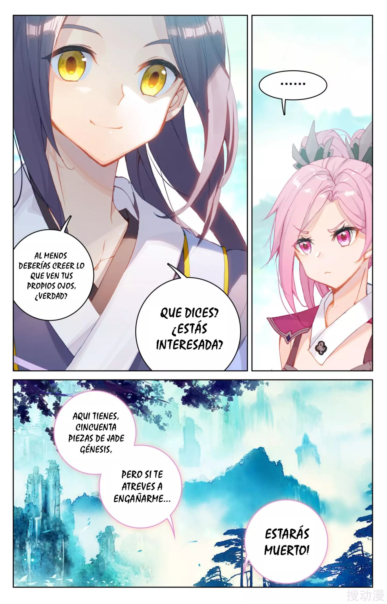 Read Yuan Zun ES Manga Online