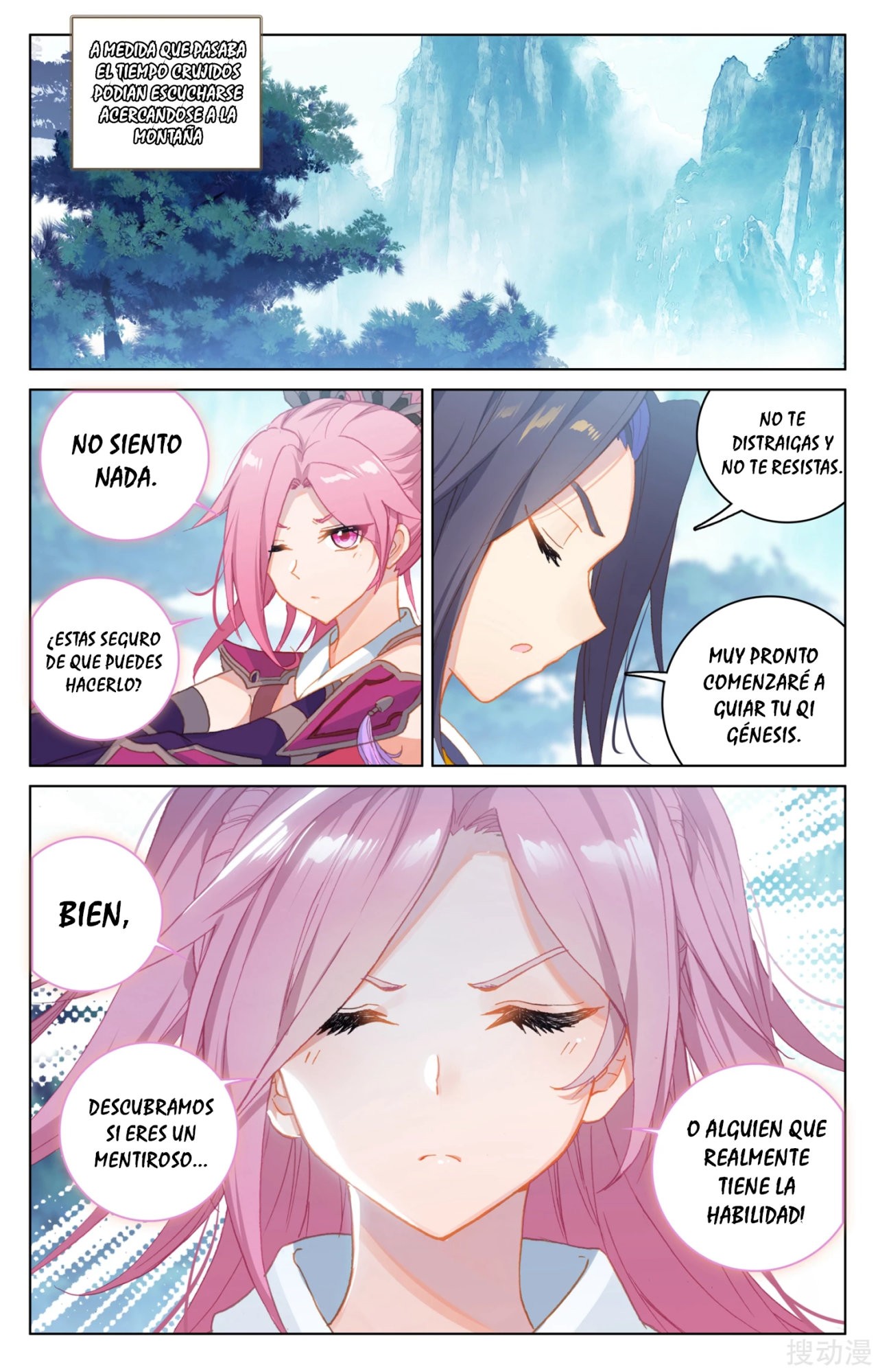 Read Yuan Zun ES Manga Online