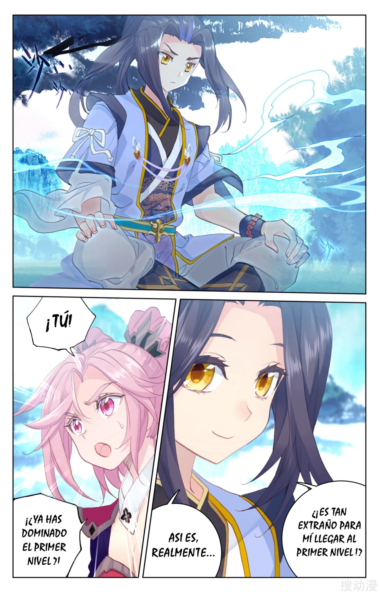 Read Yuan Zun ES Manga Online