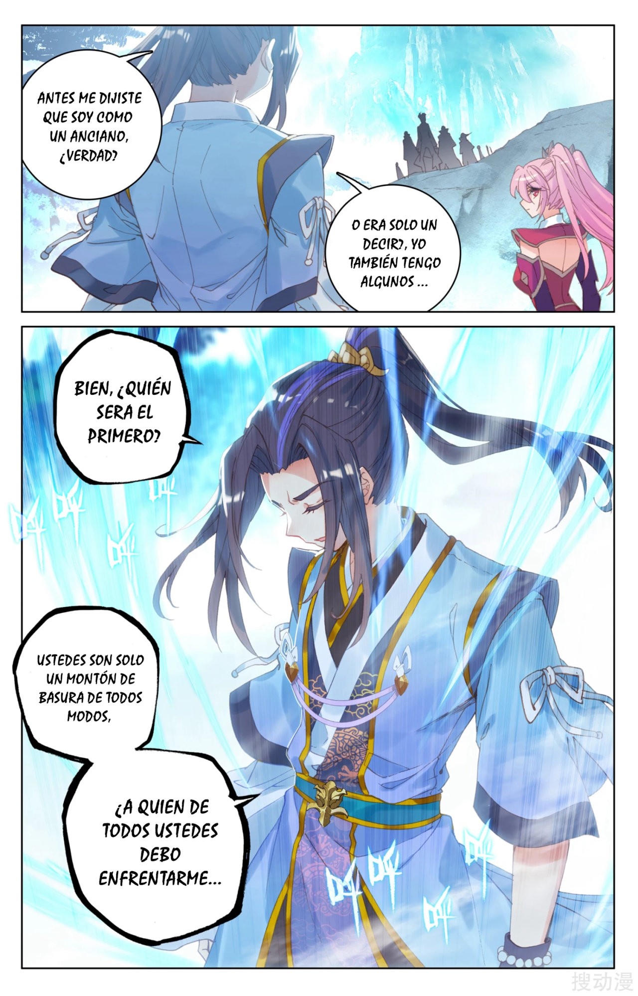 Read Yuan Zun ES Manga Online