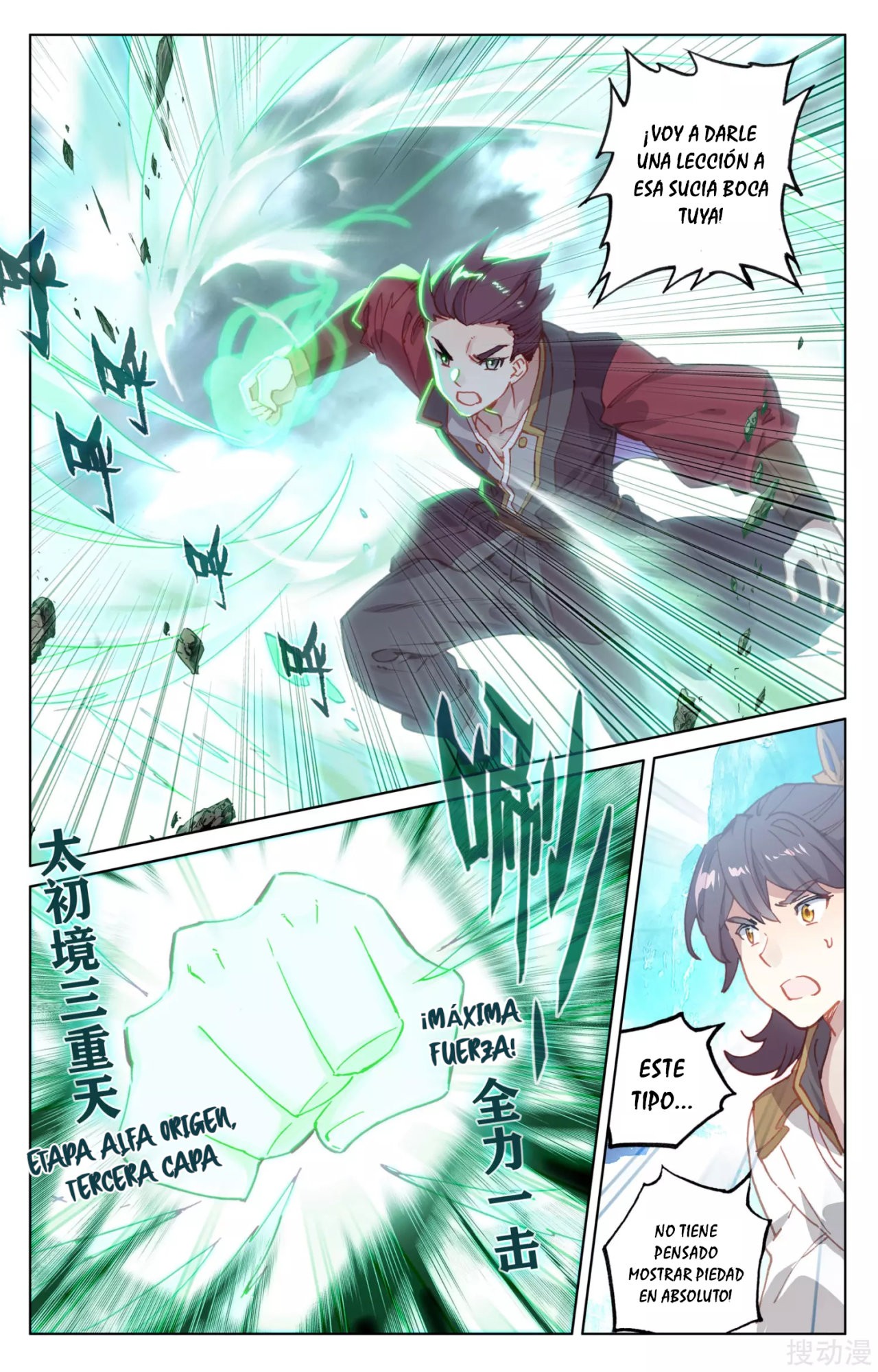 Read Yuan Zun ES Manga Online