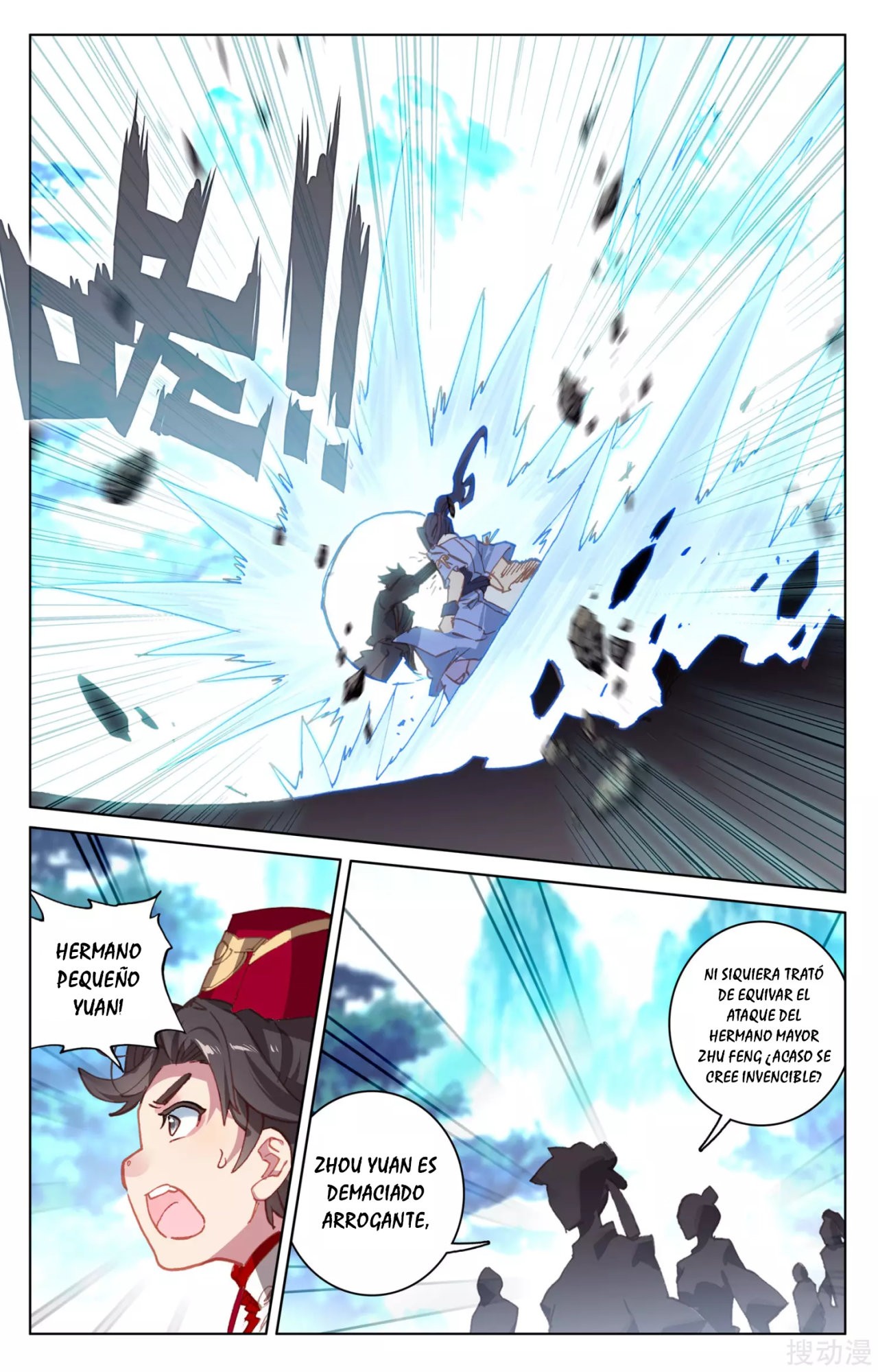 Read Yuan Zun ES Manga Online