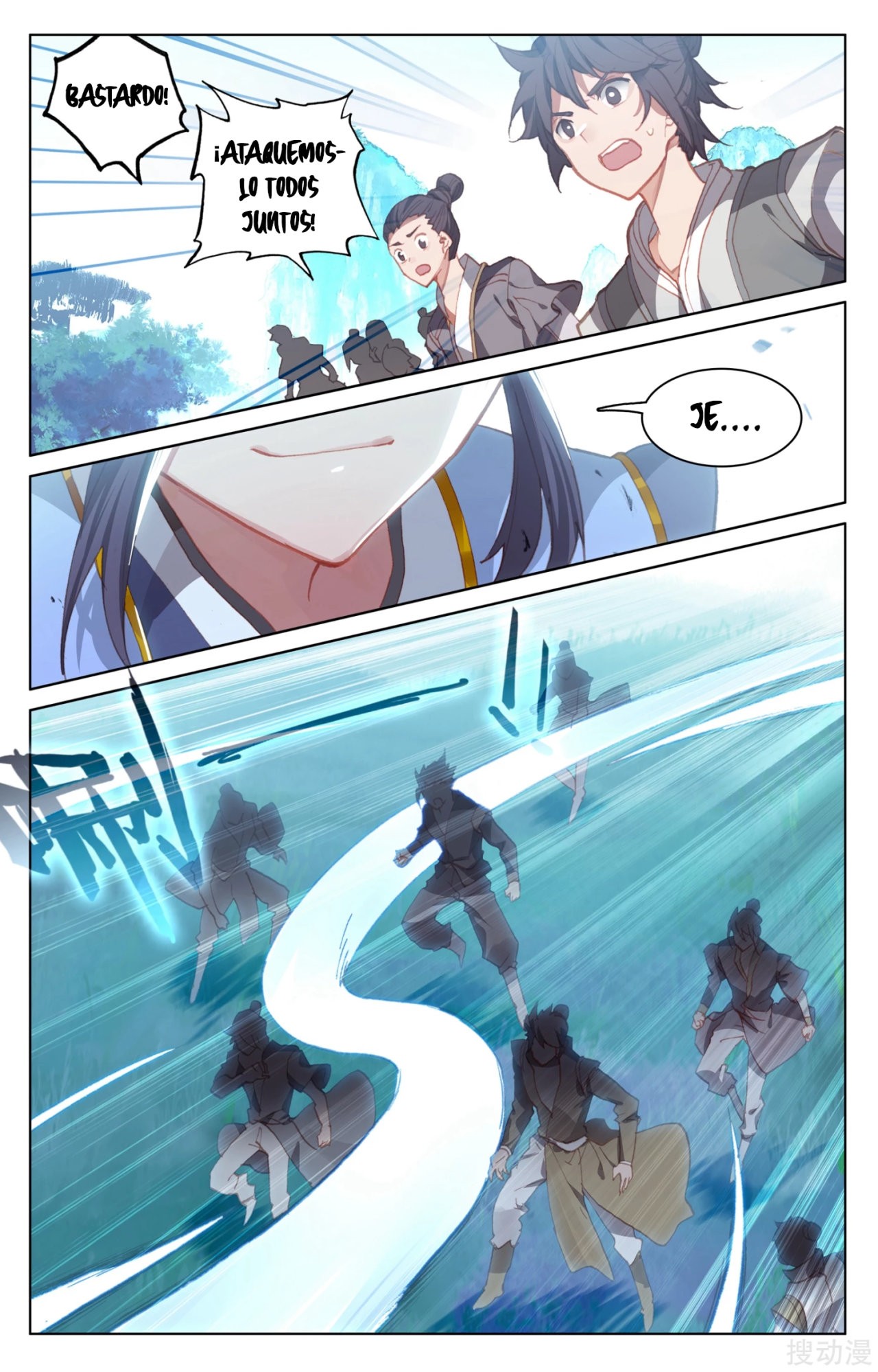 Read Yuan Zun ES Manga Online