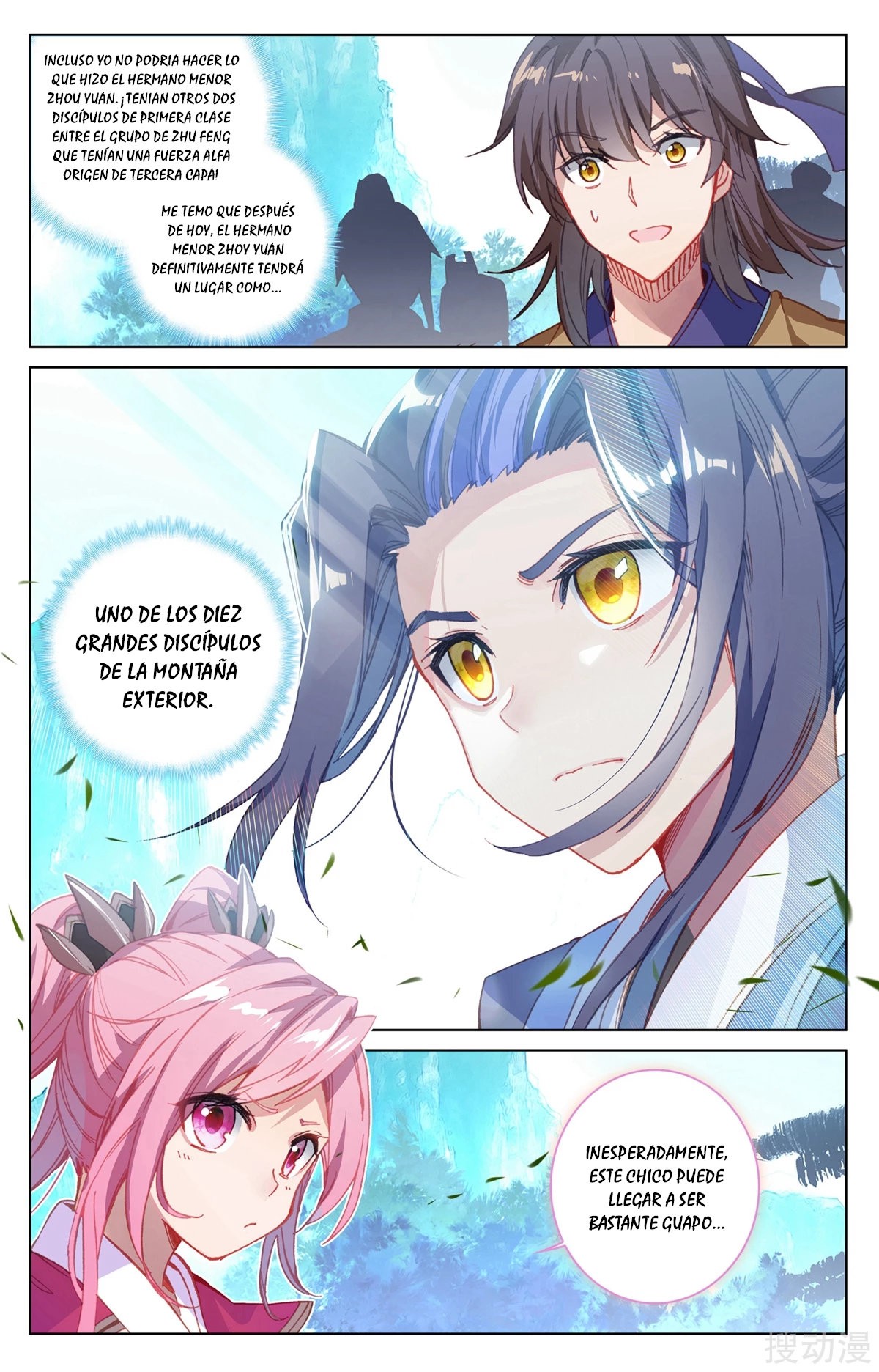 Read Yuan Zun ES Manga Online