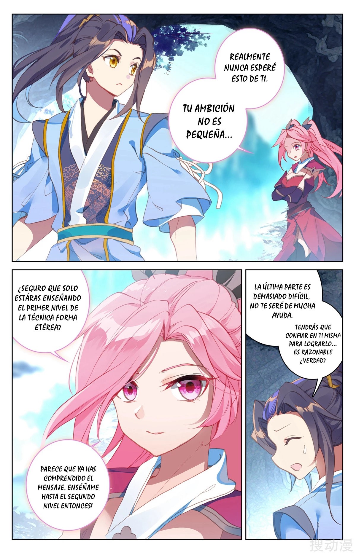 Read Yuan Zun ES Manga Online