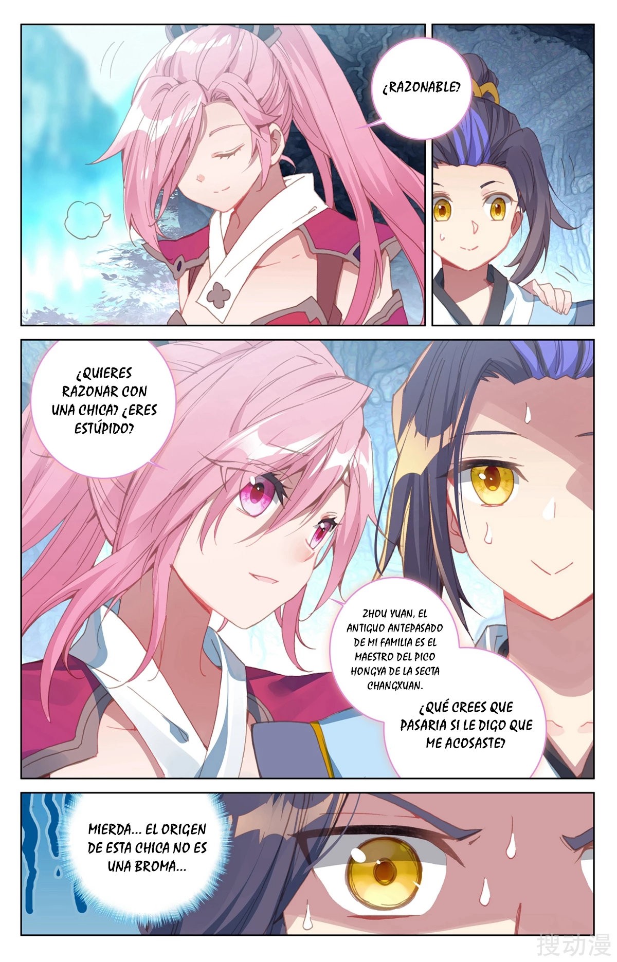 Read Yuan Zun ES Manga Online
