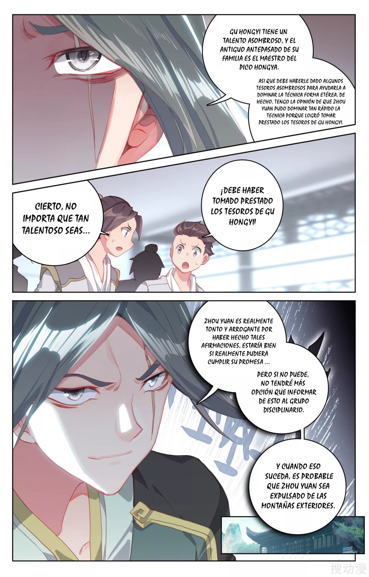 Read Yuan Zun ES Manga Online