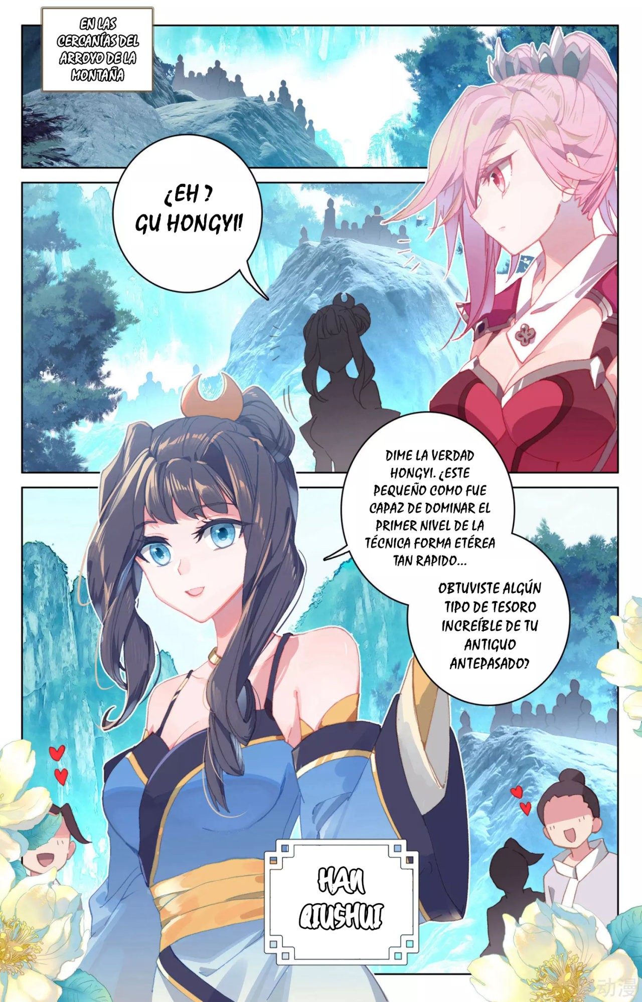 Read Yuan Zun ES Manga Online