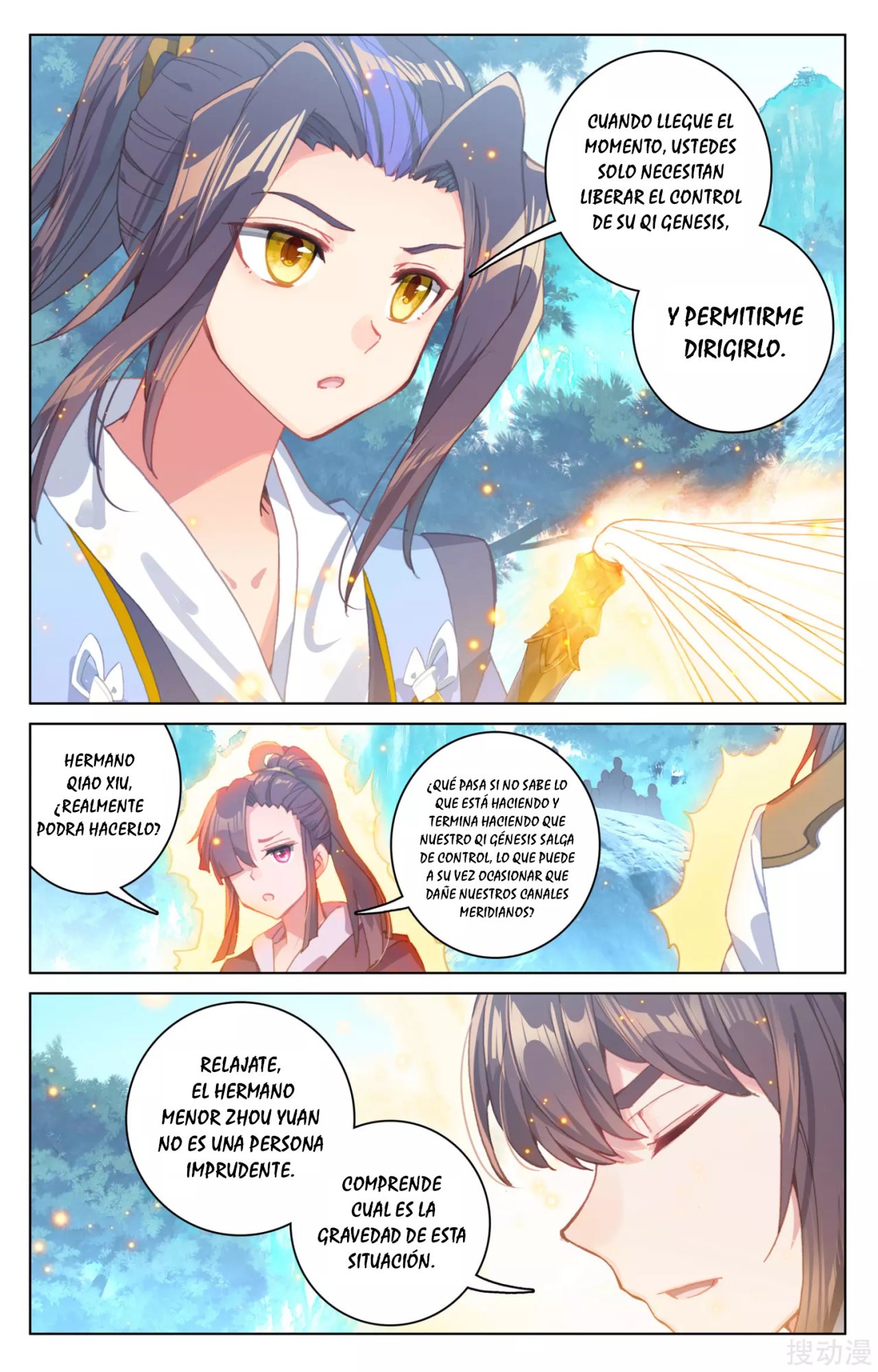 Read Yuan Zun ES Manga Online