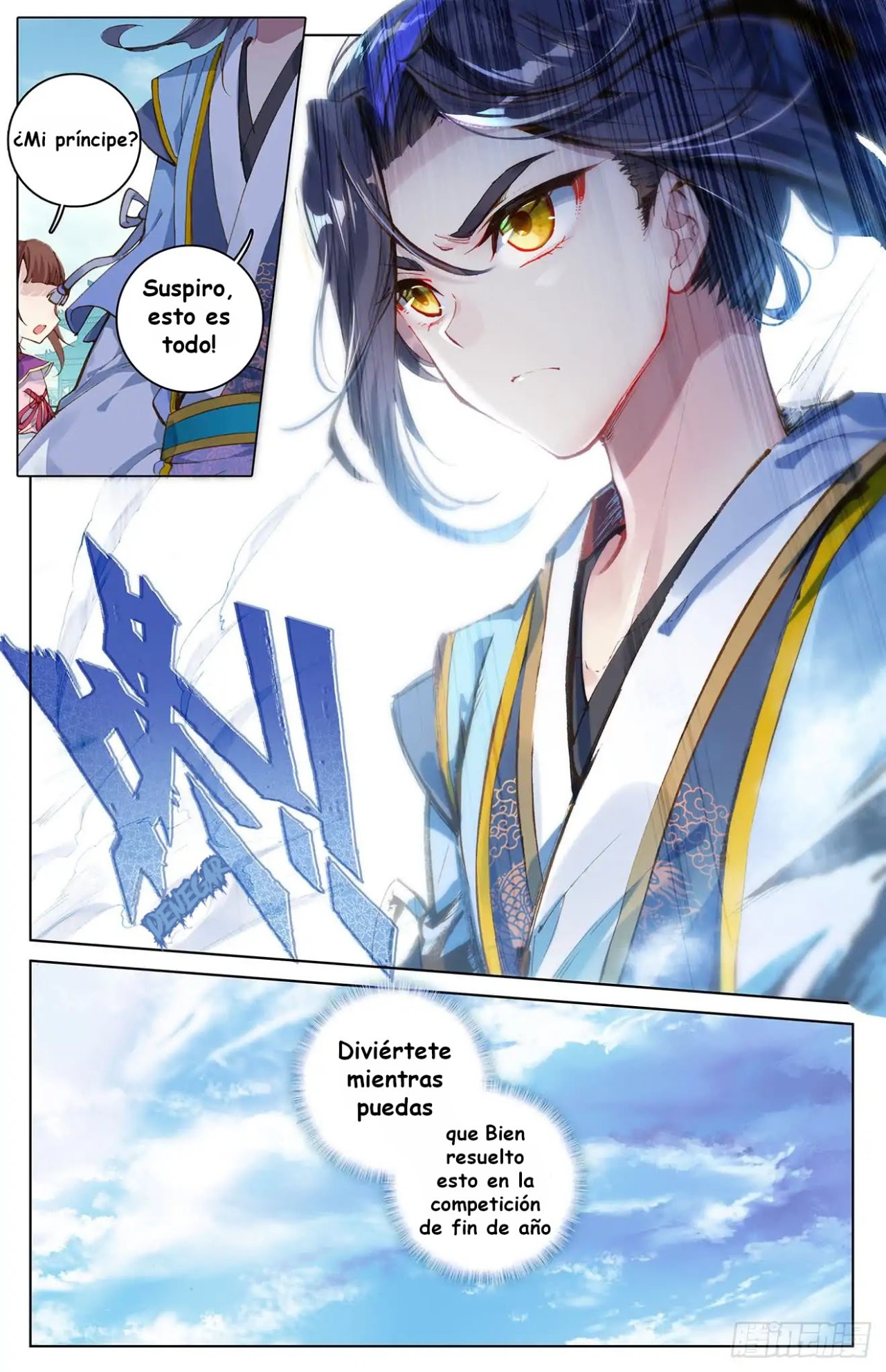 Read Yuan Zun ES Manga Online
