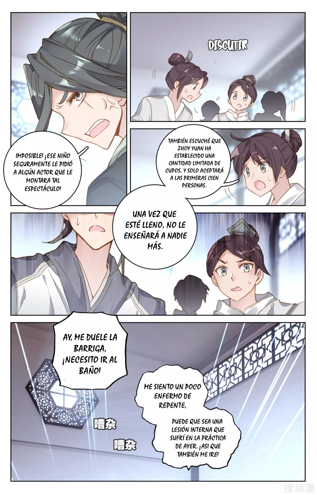 Read Yuan Zun ES Manga Online