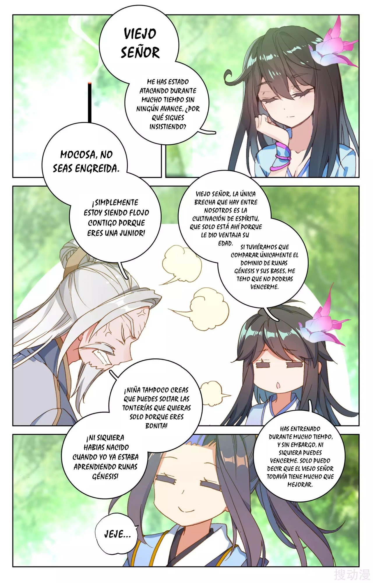 Read Yuan Zun ES Manga Online