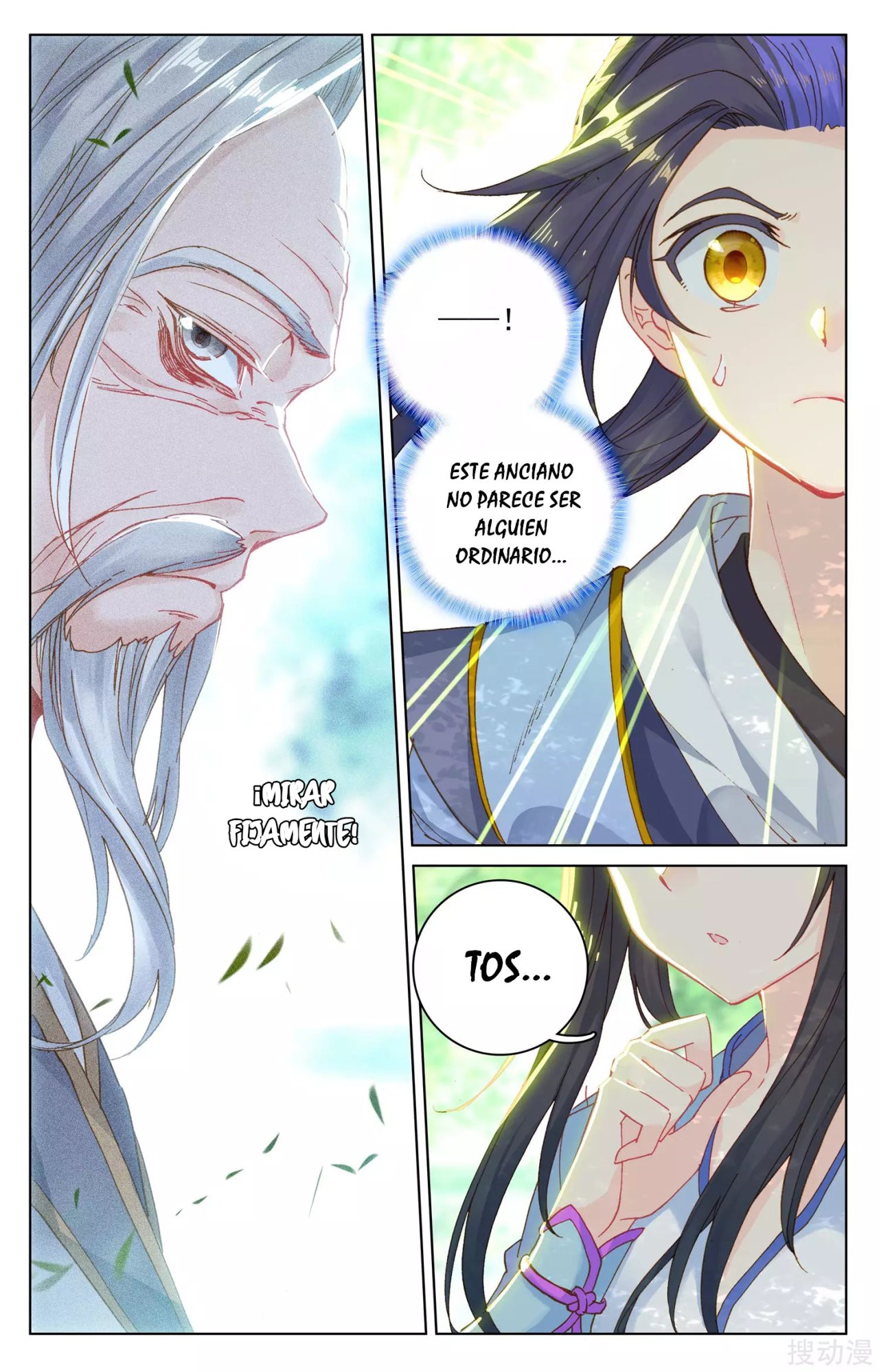 Read Yuan Zun ES Manga Online