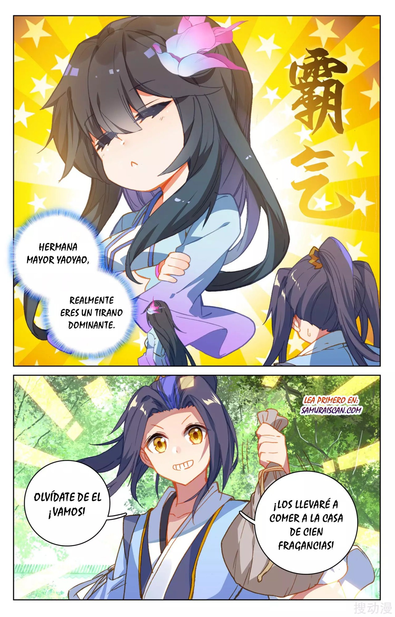 Read Yuan Zun ES Manga Online